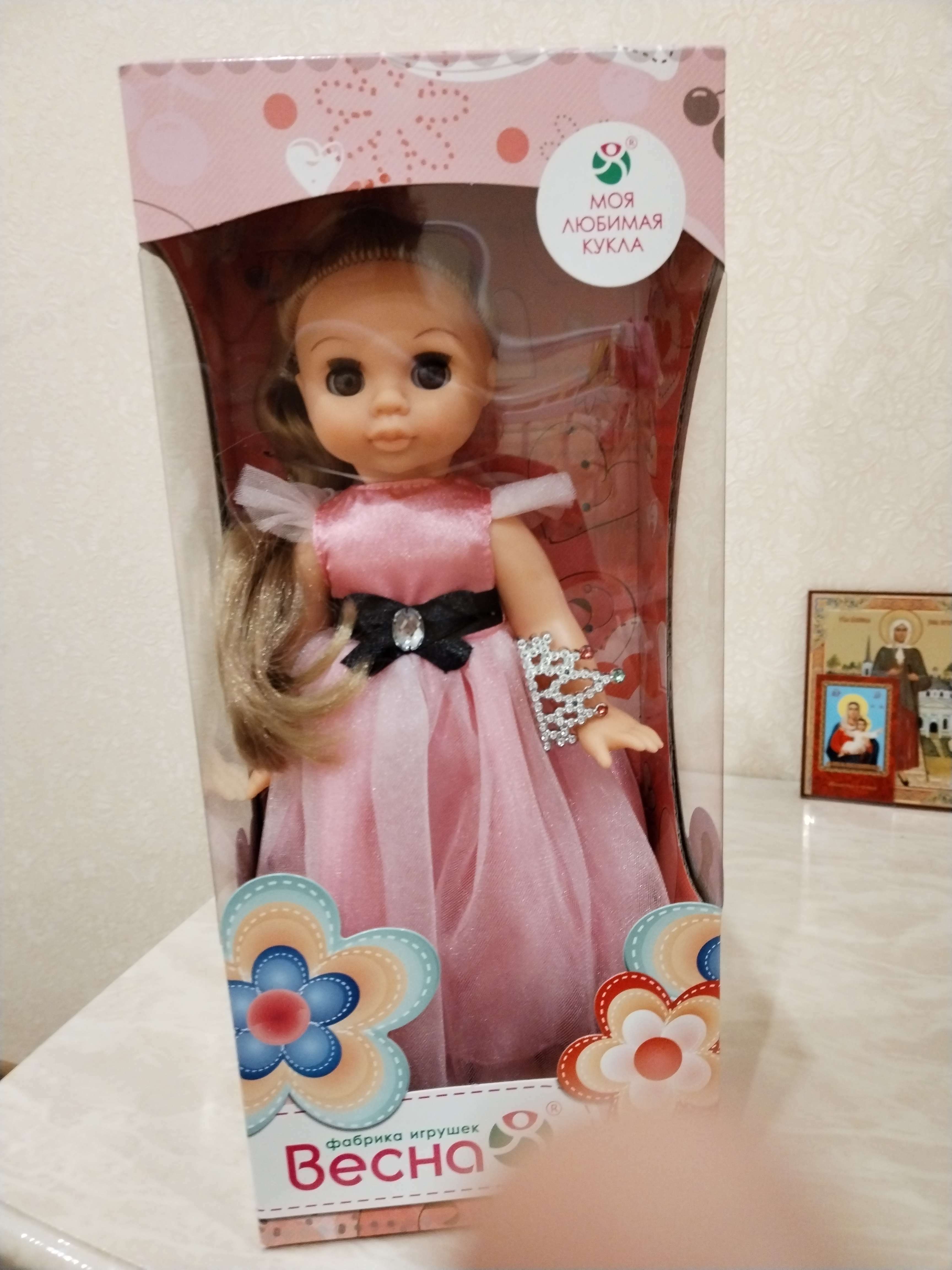 Фотография покупателя товара Кукла «Эля праздничная 2», 30,5 см - Фото 1