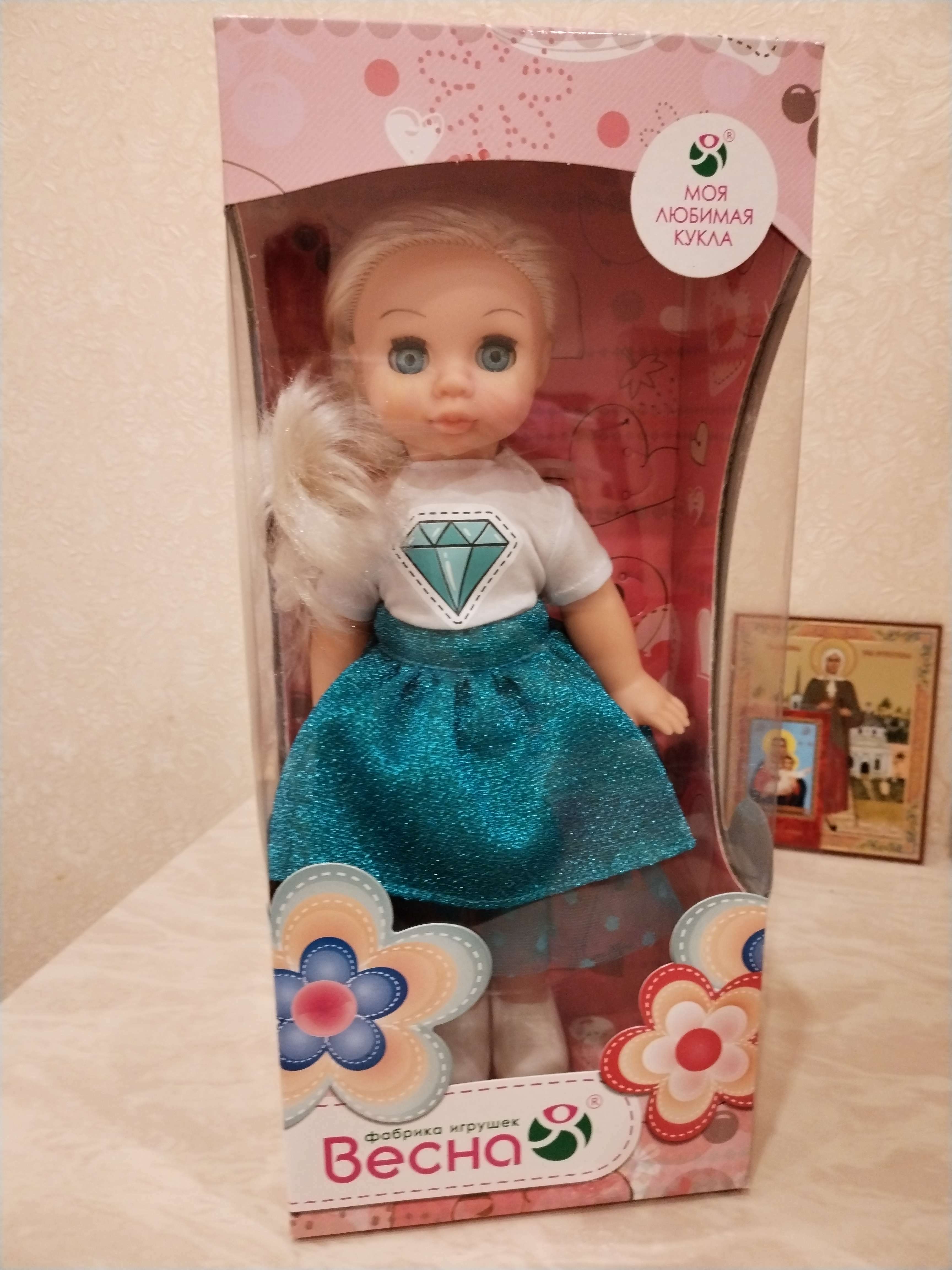 Фотография покупателя товара Кукла «Эля мерцание лета», 30,5 см - Фото 1