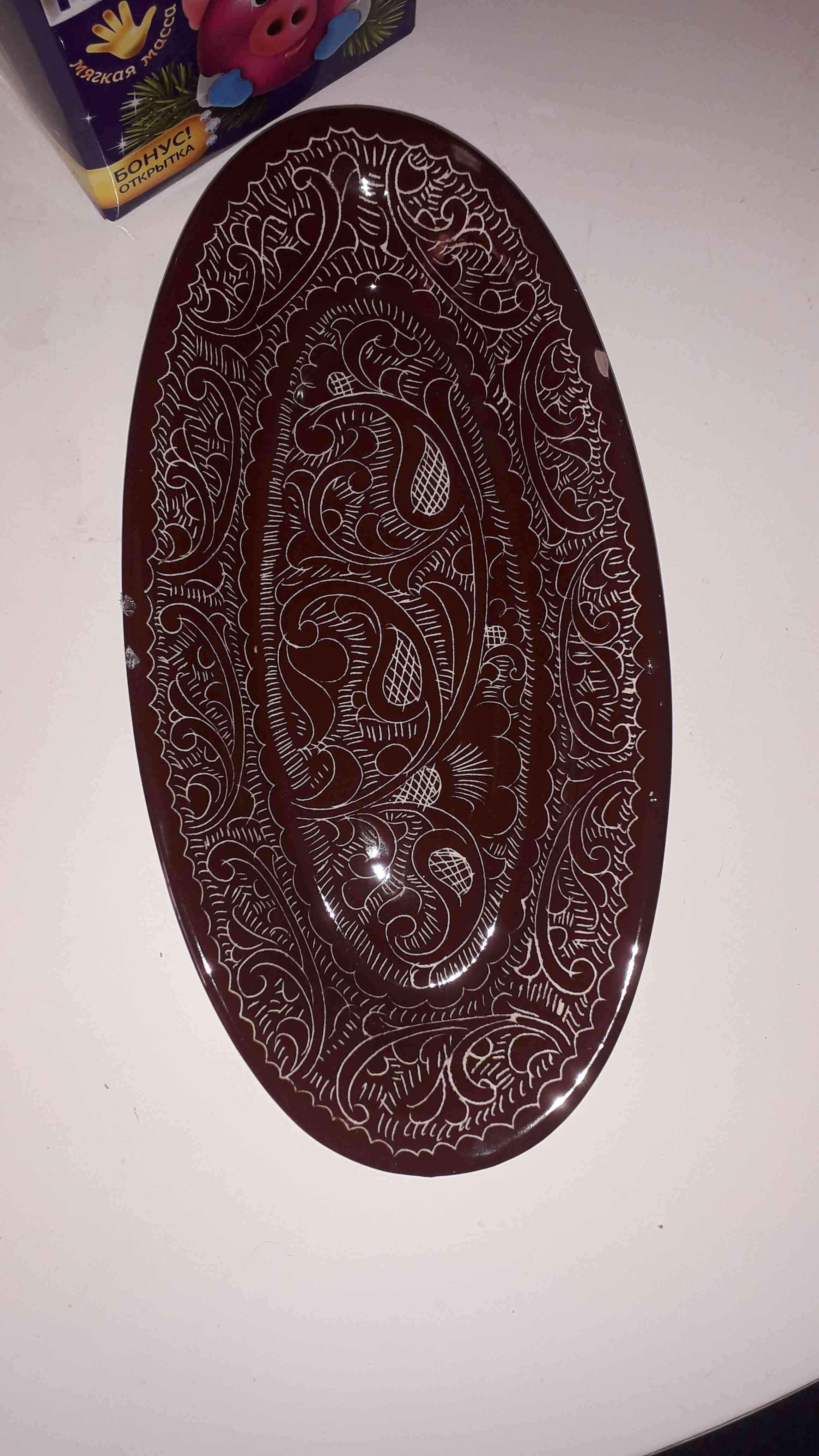 Фотография покупателя товара Селёдочница Риштанская Керамика "Узоры", 24 см, коричневая - Фото 1