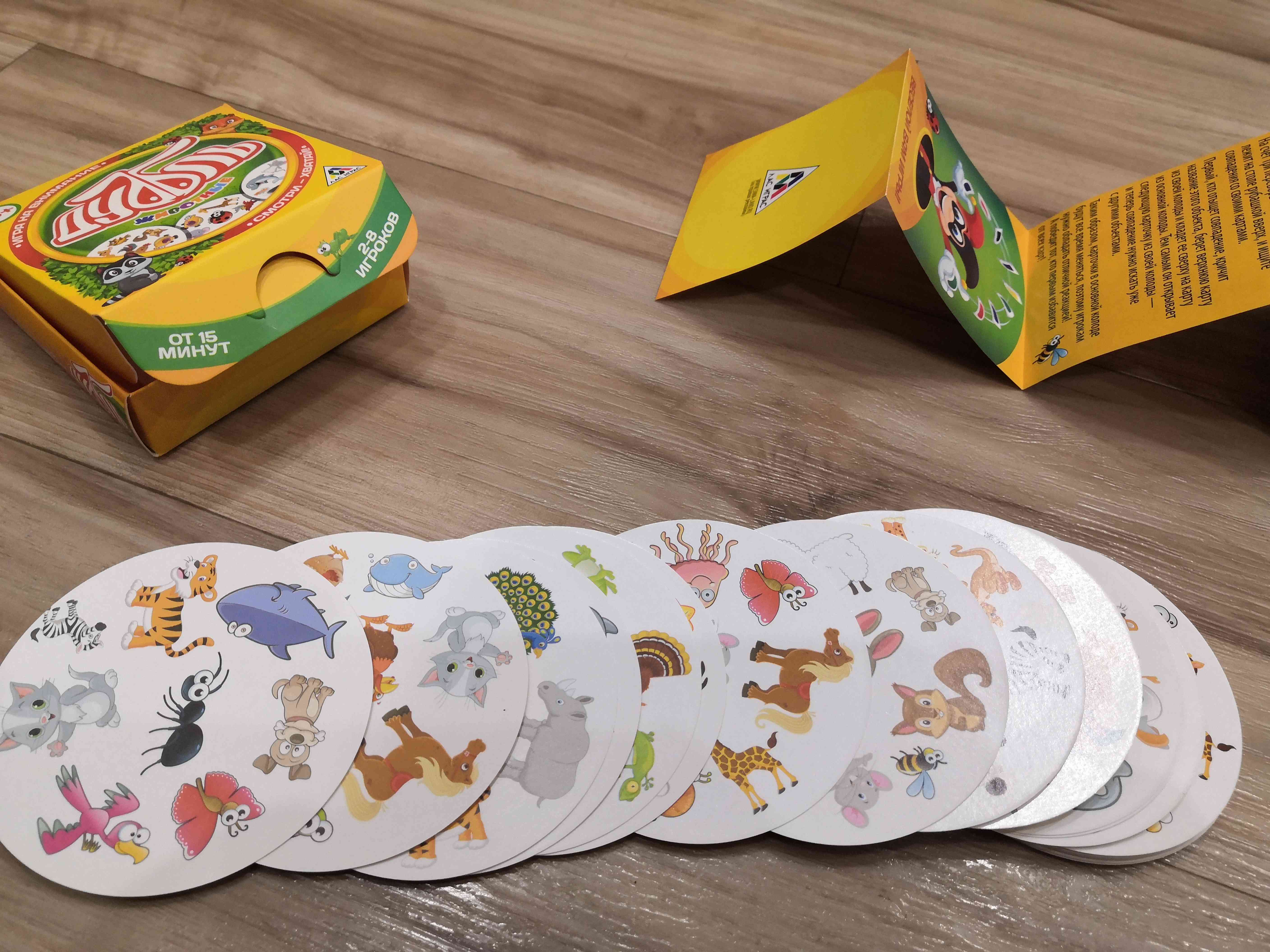 Фотография покупателя товара Настольная игра на реакцию и внимание «Дуббль. Животные», 55 карт, 5+