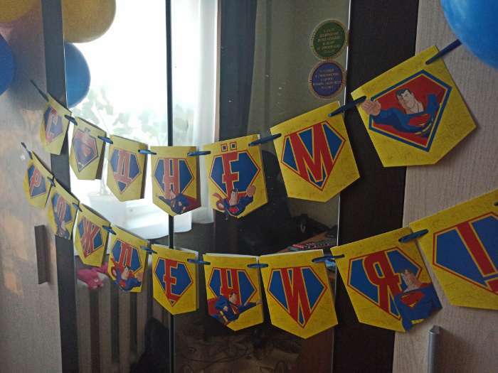 Фотография покупателя товара Гирлянда на ленте "С днем рождения", длина 176 см, Супергерой - Фото 1