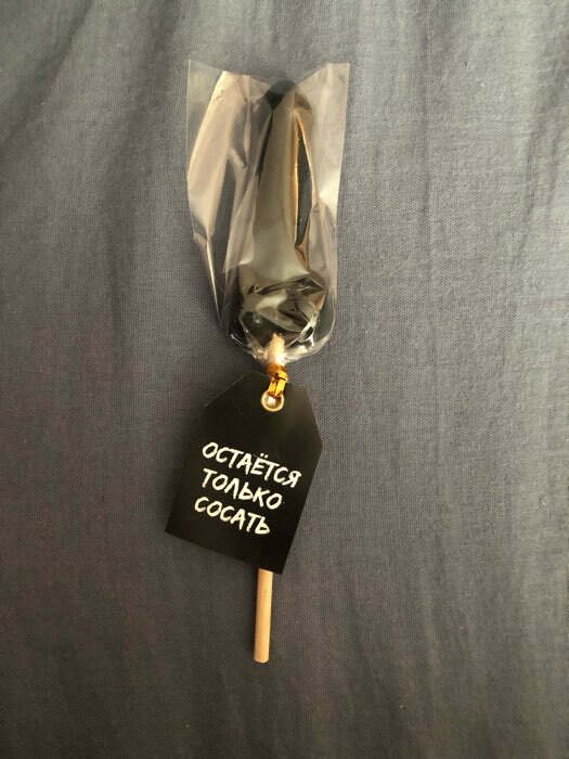 Фотография покупателя товара Леденец на палочке «Остается только», вкус: кола, 20 г - Фото 2