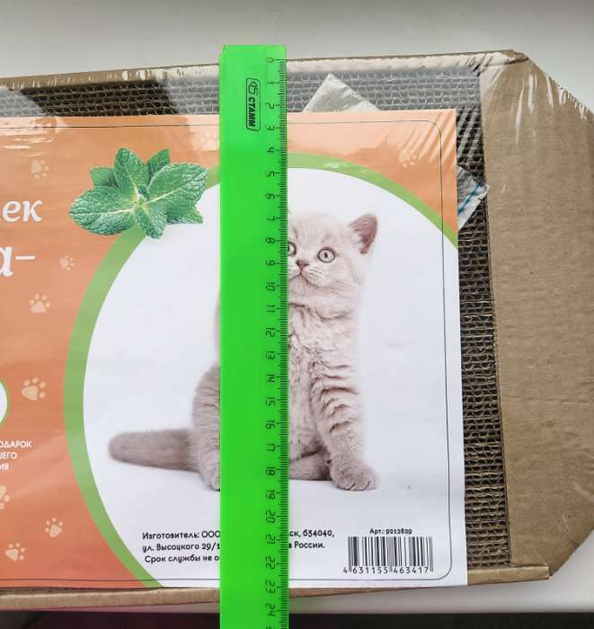 Фотография покупателя товара Когтеточка-лежанка для кошек "Пижон" из гофрокартона, 49 х 23 х 2,5 см, КРАФТ - Фото 17