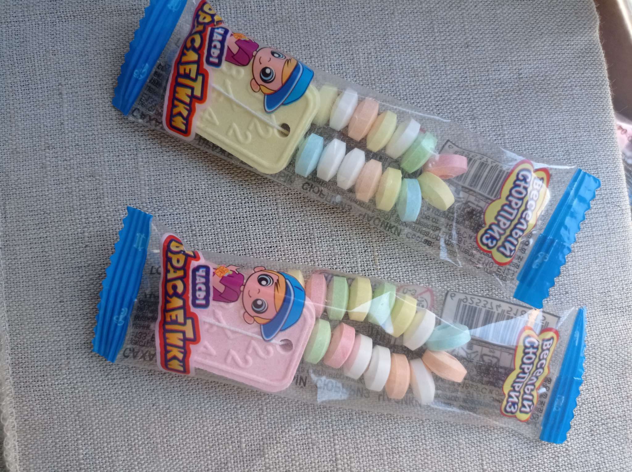 Фотография покупателя товара Драже сахарное "Весёлый сюрприз. Браслетик и часы", микс, 12 г - Фото 4