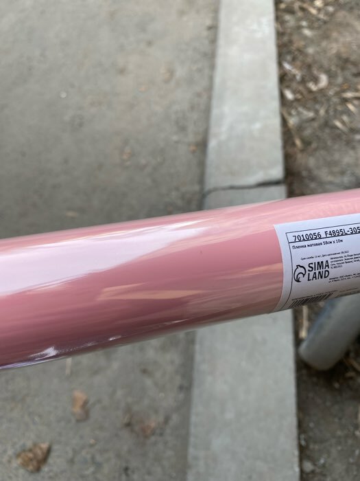 Фотография покупателя товара Пленка матовая, розовая, 0,57 х 10 м