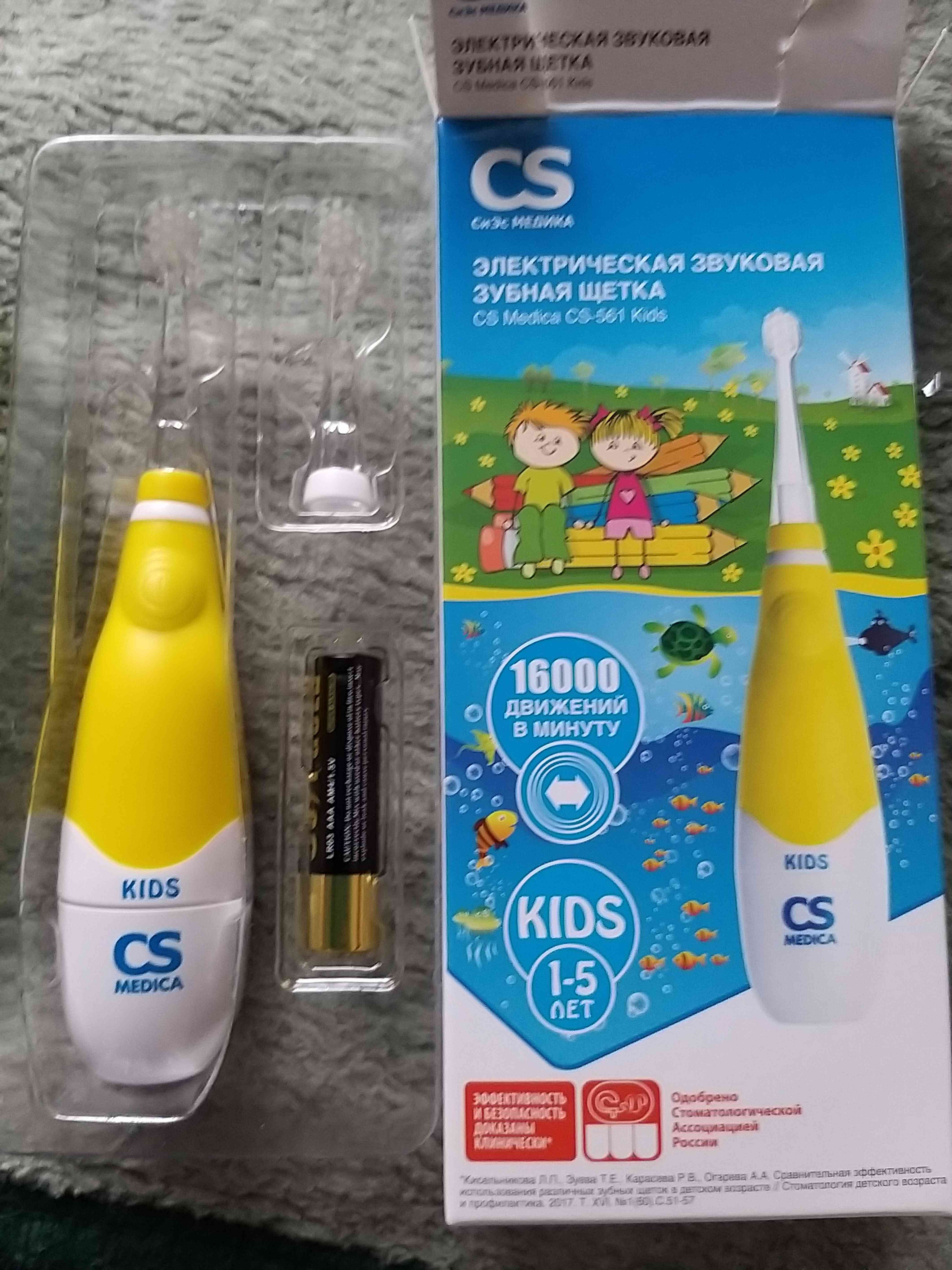Фотография покупателя товара Электрическая зубная щётка SonicPulsar CS-561 Kids, звуковая, 16000 дв/мин, 2 насадки - Фото 1