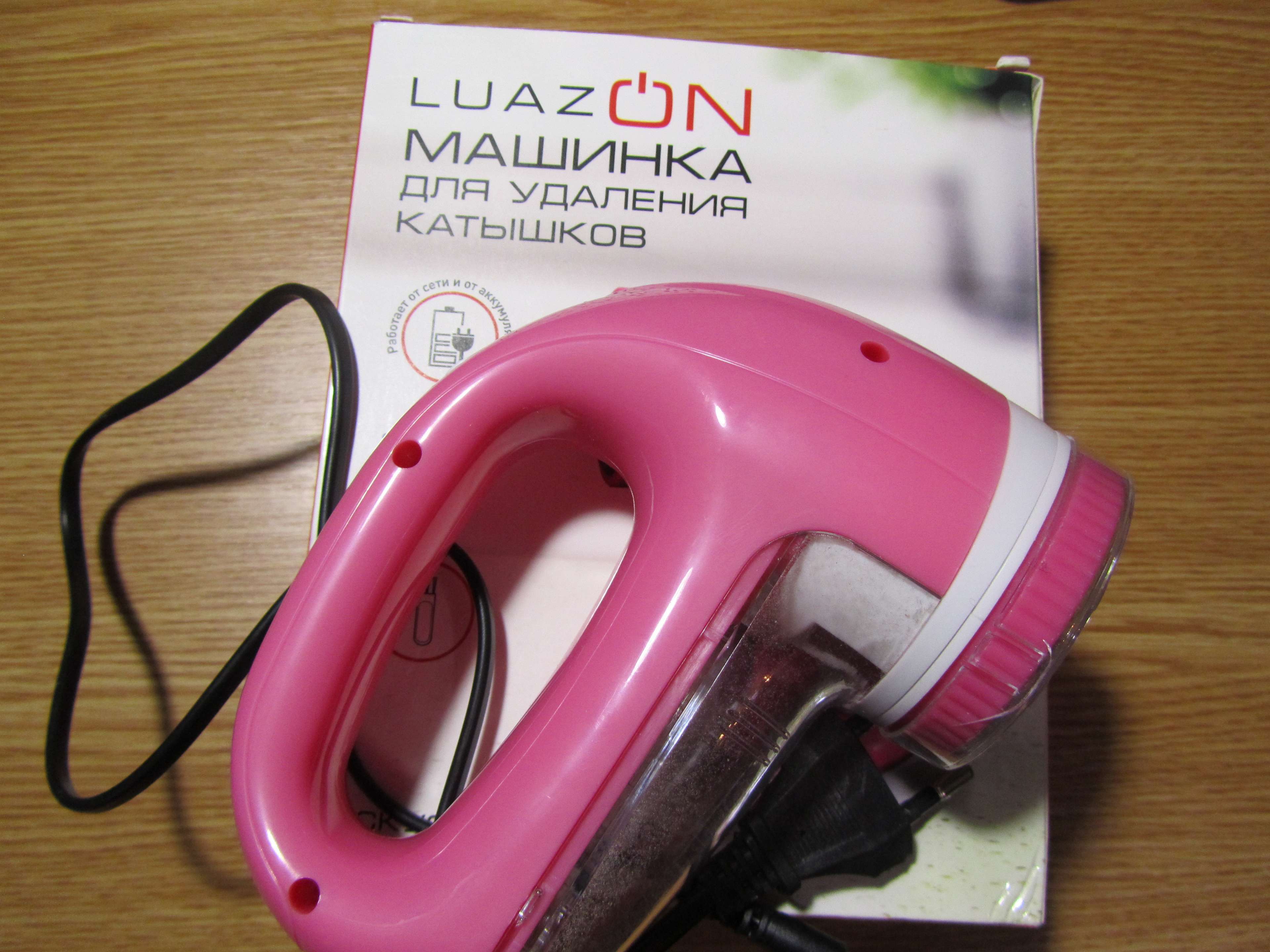 Фотография покупателя товара Машинка для удаления катышков LuazON LUK-06, индикатор, 220 В, АКБ, розовая - Фото 7