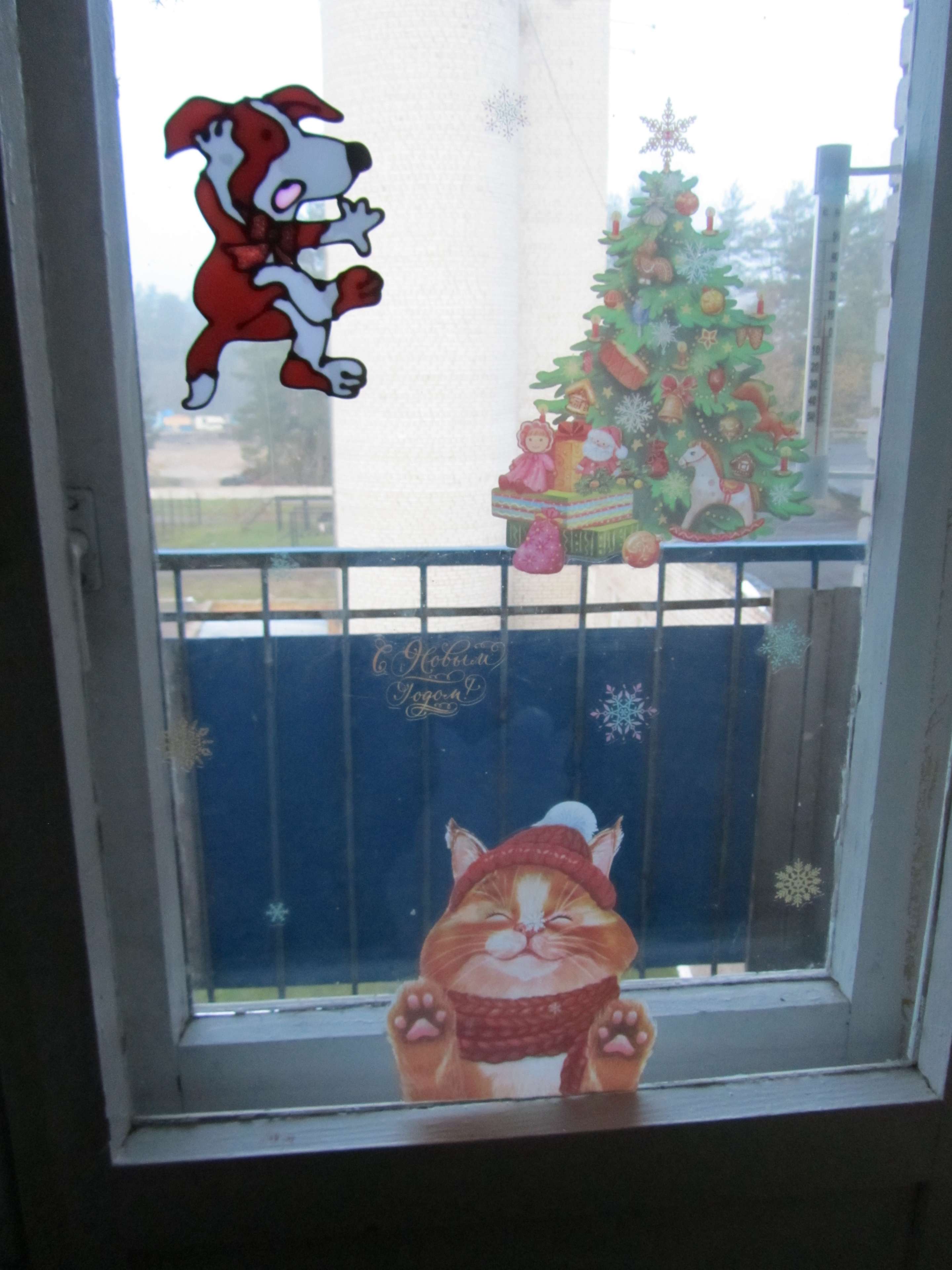 Фотография покупателя товара Наклейки на стекло «Новогодний котик», многоразовые, 20 × 34 см - Фото 9