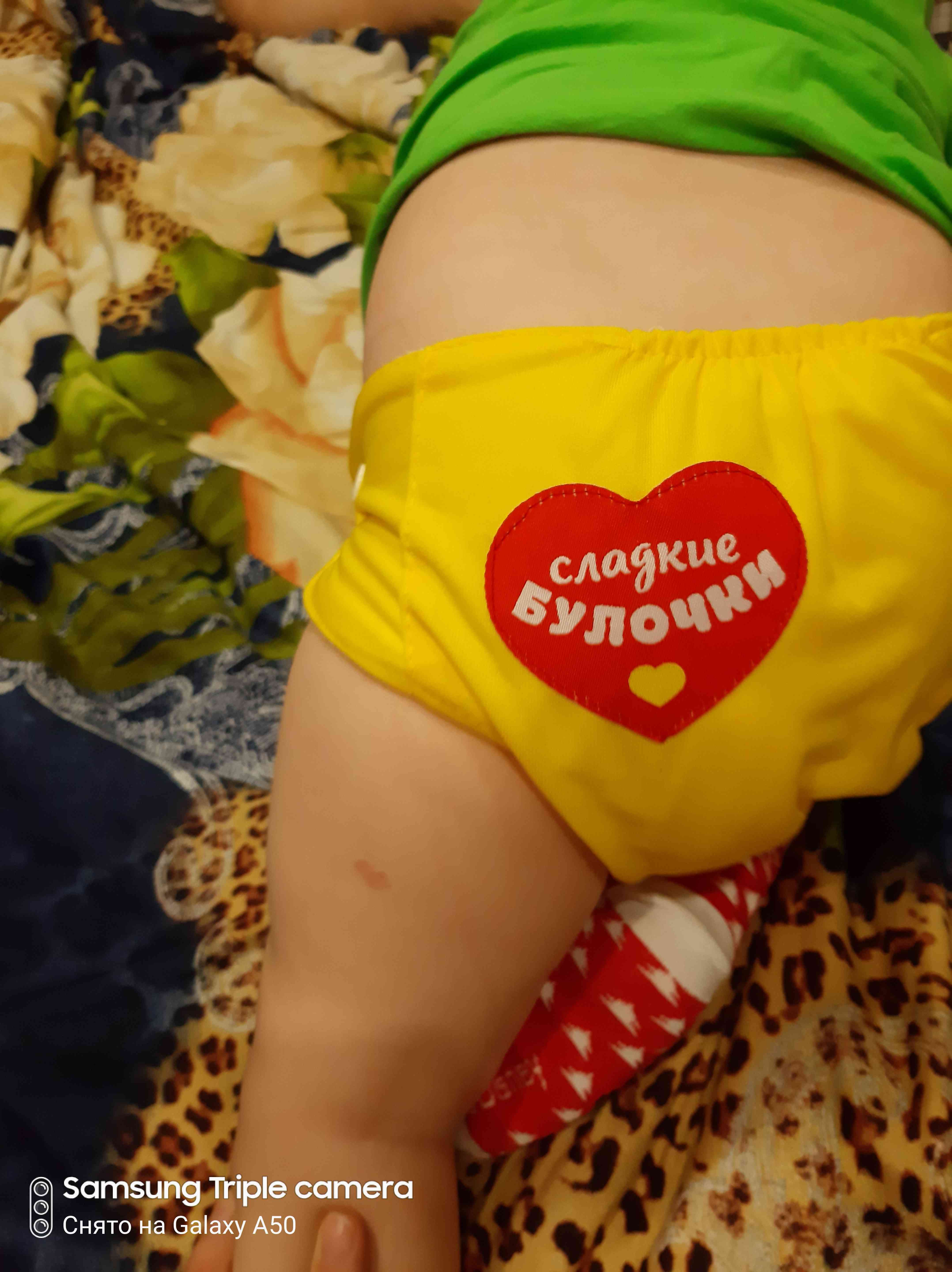 Фотография покупателя товара Многоразовый подгузник «Сладкие булочки», цвет жёлтый
