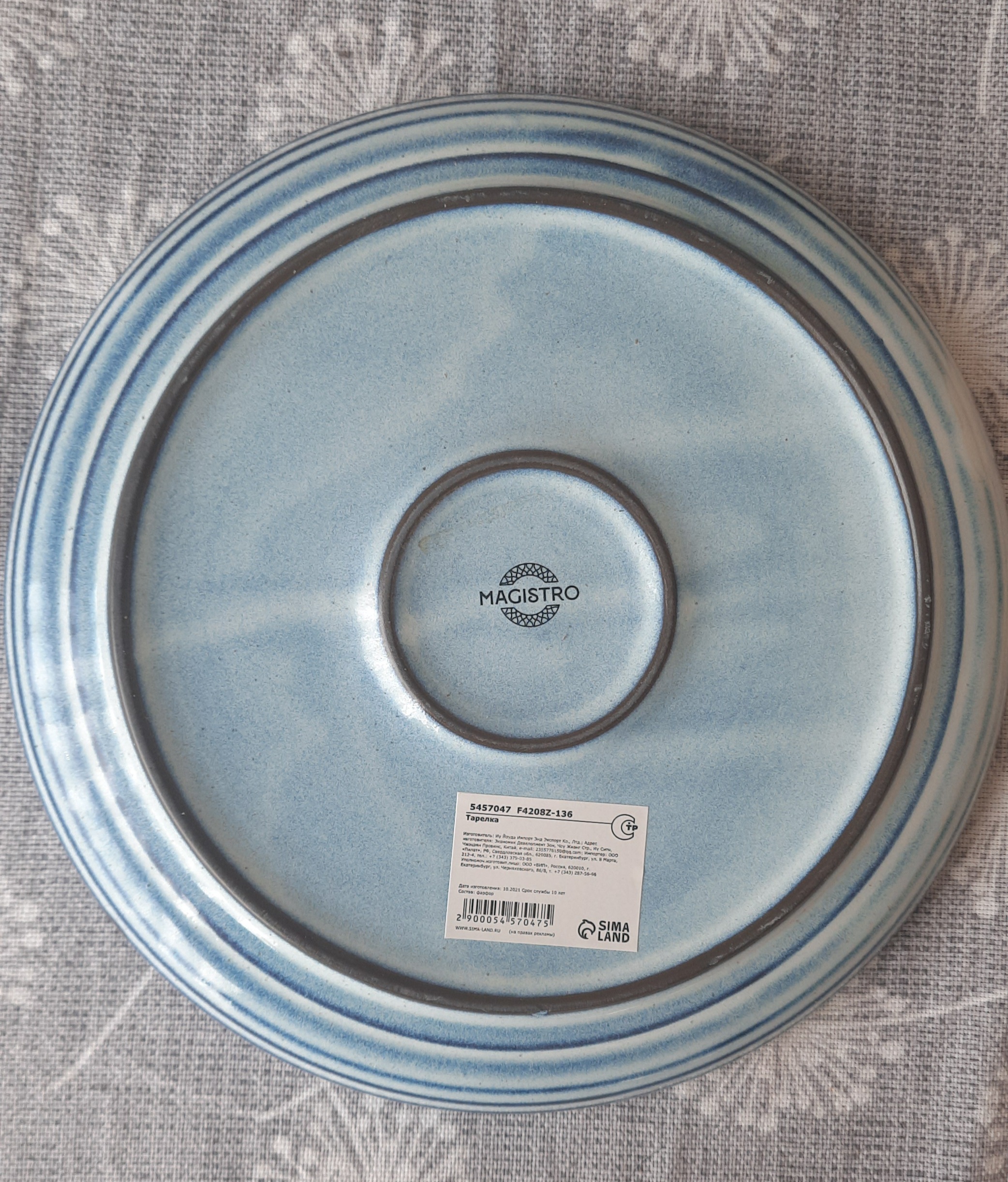 Фотография покупателя товара Тарелка фарфоровая обеденная Magistro Garland, d=22 см, цвет синий - Фото 6