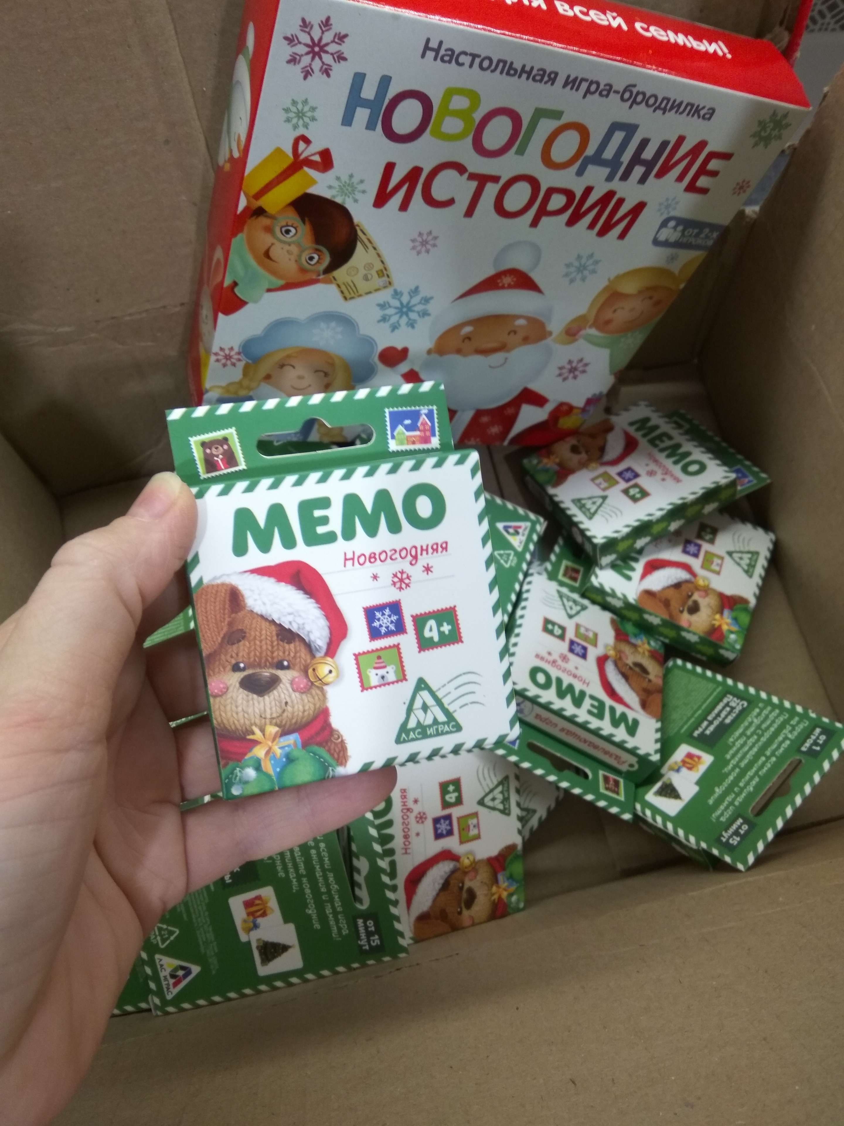 Фотография покупателя товара Новогодняя настольная игра «Новый год:Мемо», 28 карт, 4+ - Фото 1
