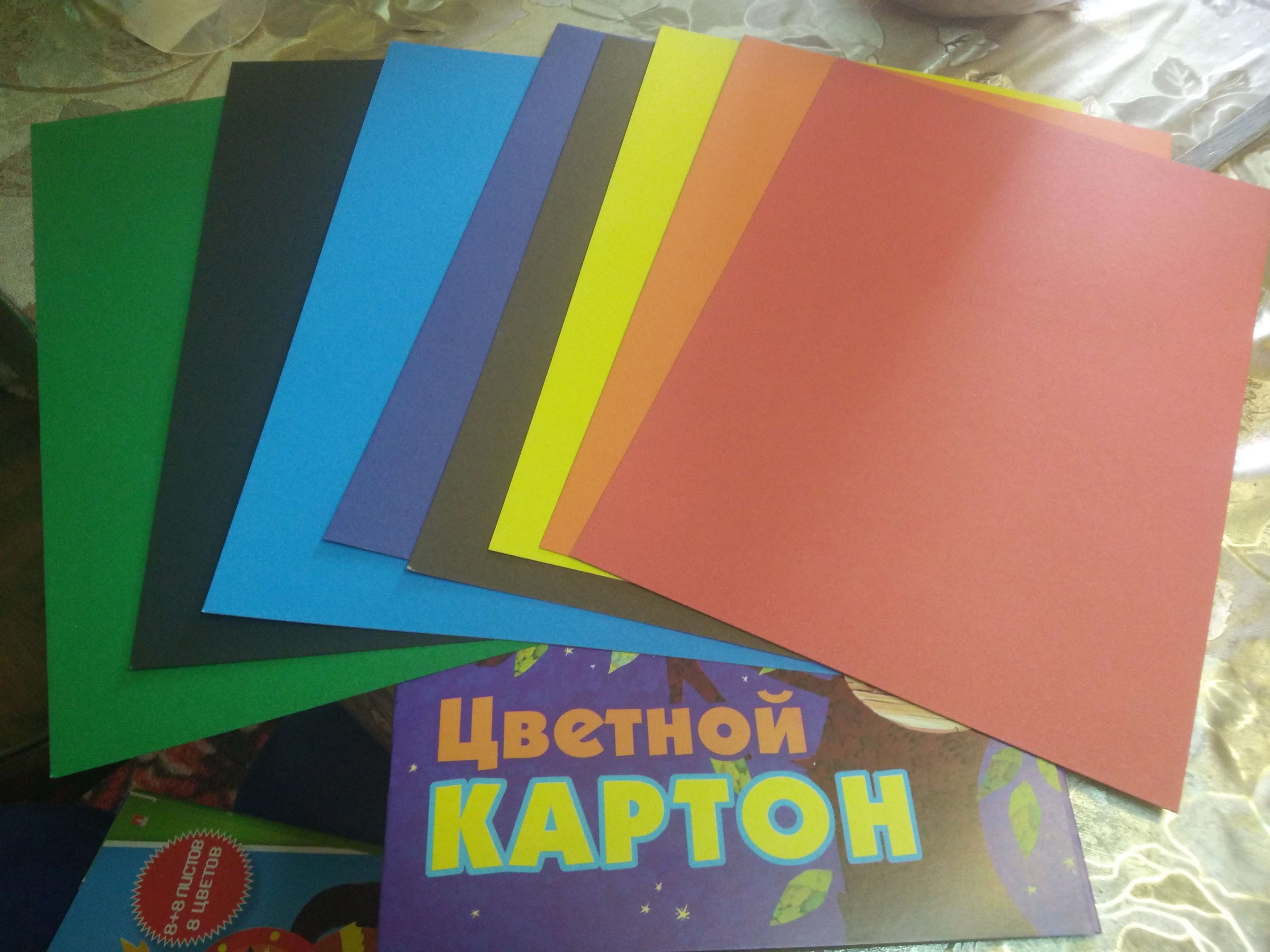 Фотография покупателя товара Картон цветной А4, 8 листов, 8 цветов "Мультики", 200г/м2, мелованный, МИКС - Фото 1