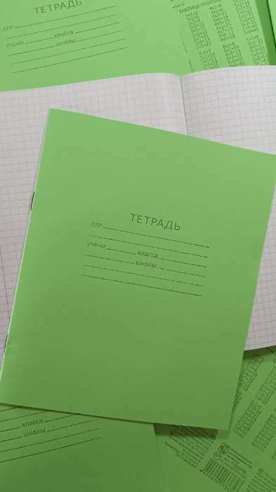 Фотография покупателя товара Тетрадь 12 листов в клетку "Зелёная обложка", плотность 60 г/м2, белизна 92% - Фото 3