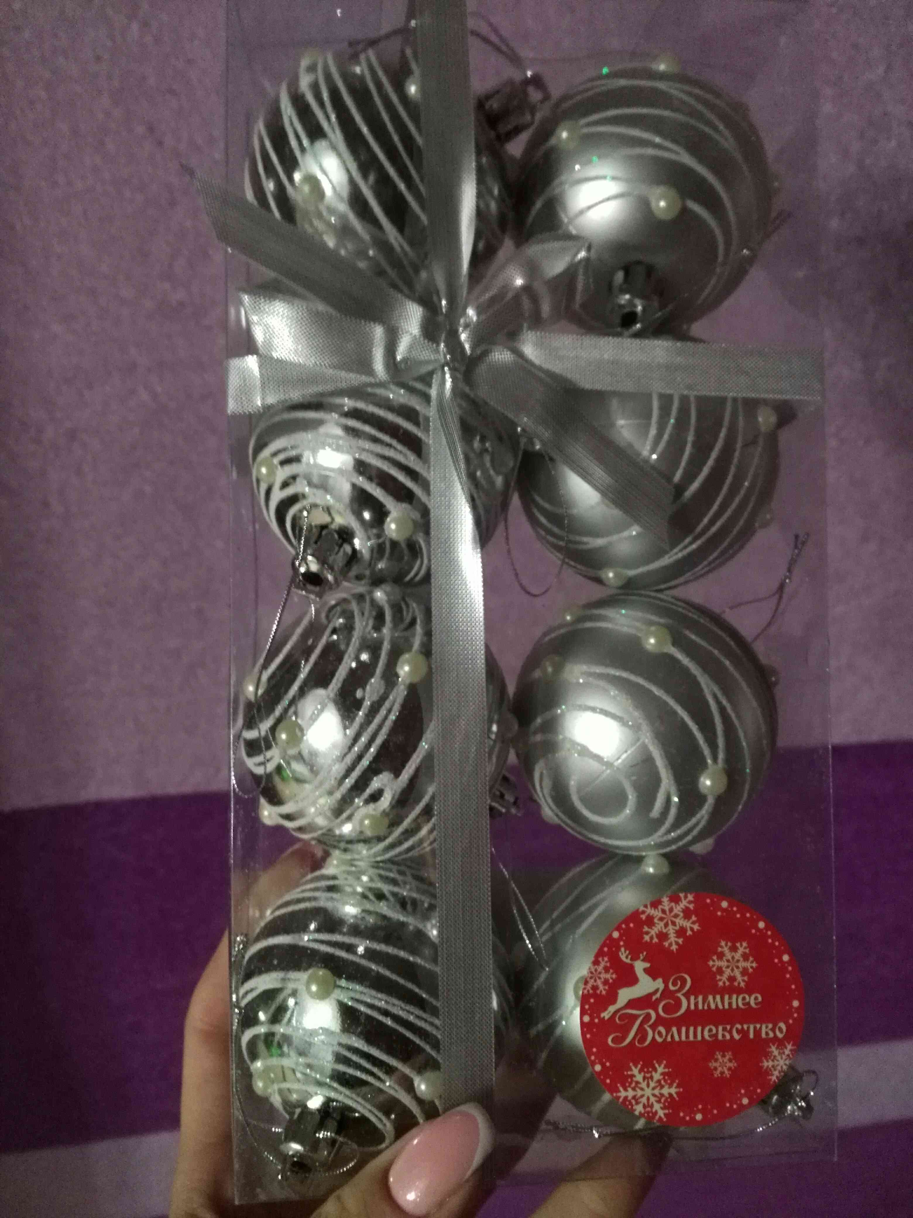 Фотография покупателя товара Ёлочные игрушки «Жемчужный орион», шары новогодние, d=6 см, набор 8 шт., золотистый - Фото 15