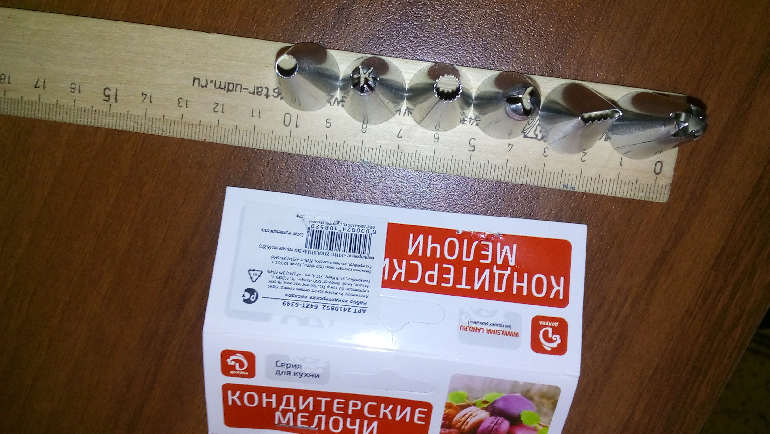 Фотография покупателя товара Набор насадок кондитерских Доляна, d=1,8 см, 6 шт, форма МИКС - Фото 2