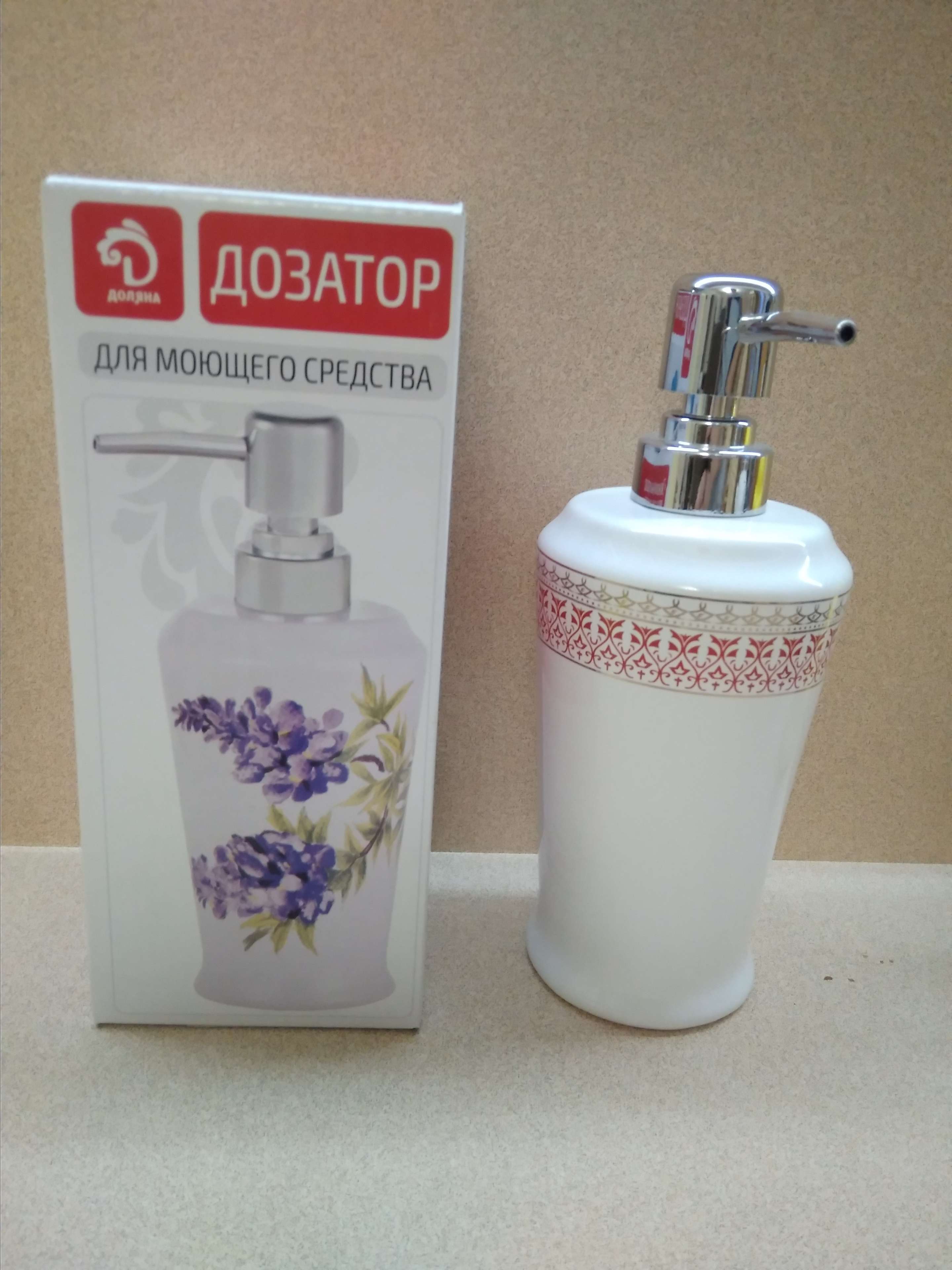 Фотография покупателя товара Дозатор для жидкого мыла Доляна «Орнамент», цвет белый