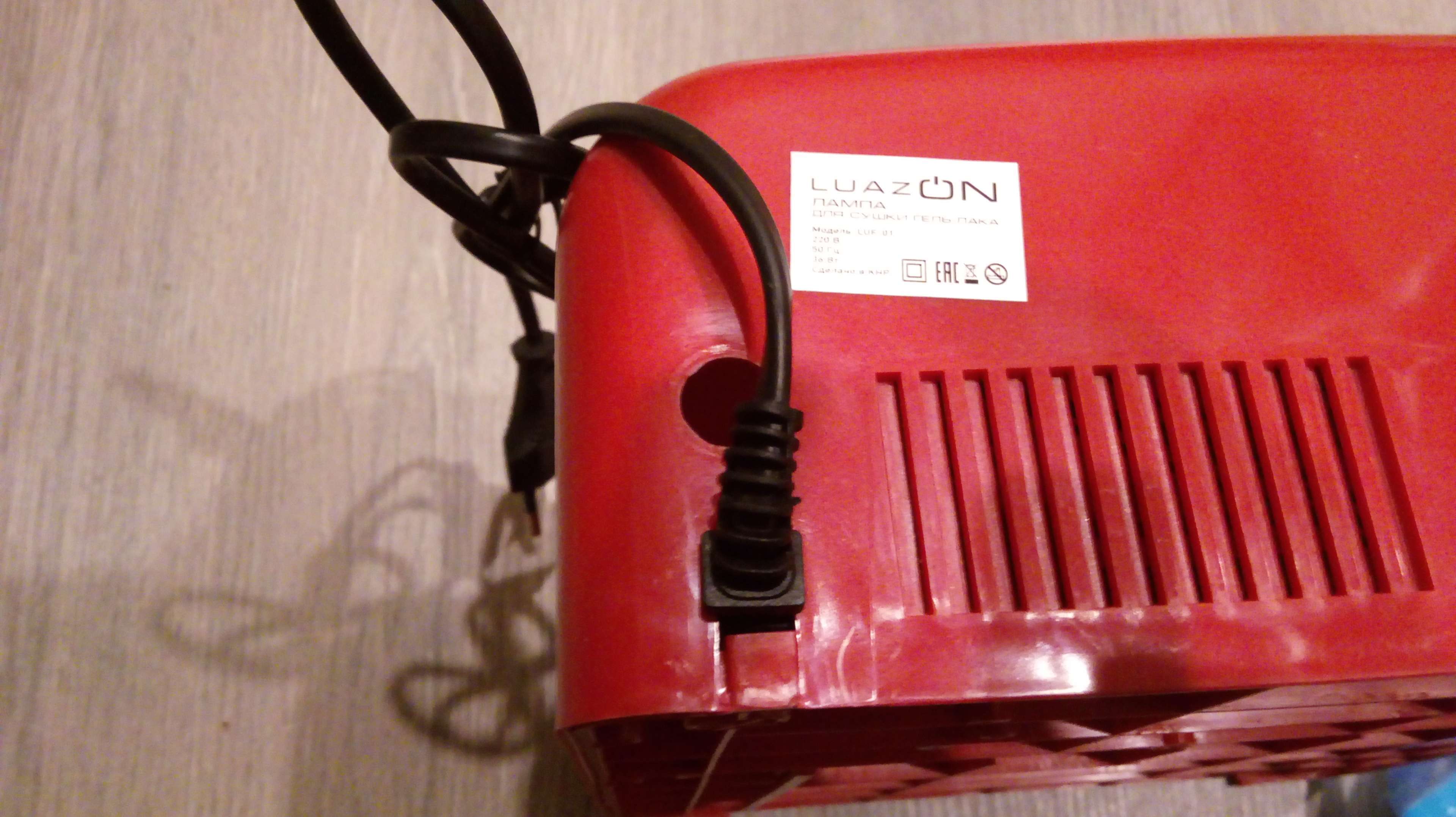 Фотография покупателя товара Лампа для гель-лака Luazon LUF-01, UV, 36Вт, красная + инст.д/маникюра, топ и база в ПОДАРОК - Фото 4