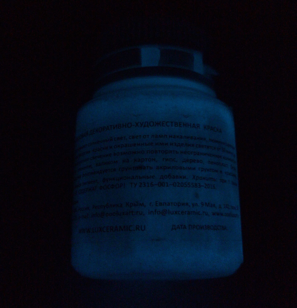 Фотография покупателя товара Краска акриловая люминесцентная (светящаяся в темноте), LUXART Lumi, 20 мл, белый, небесно-голубое свечение (L9V20) - Фото 8