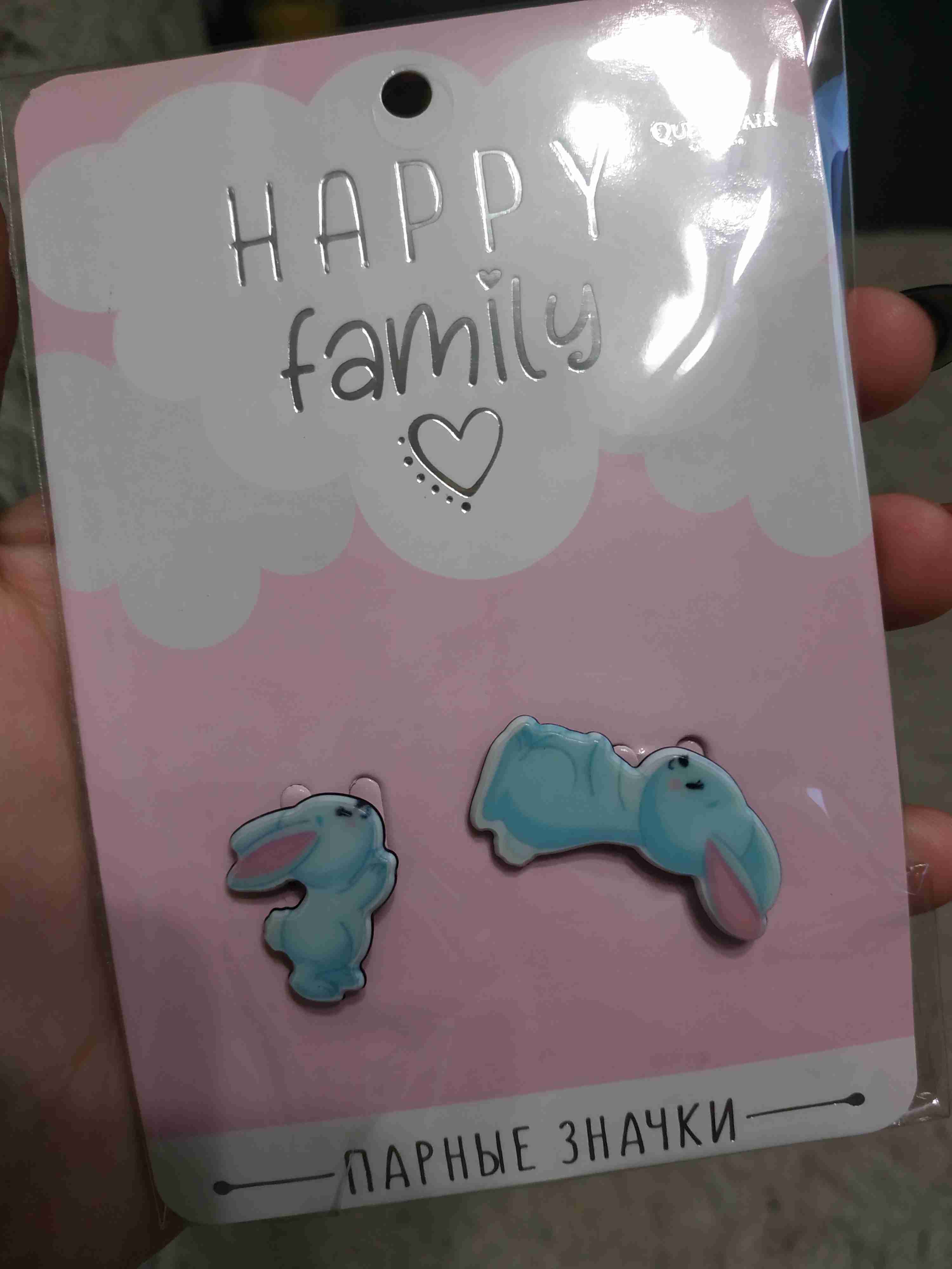 Фотография покупателя товара Значки парные HAPPY FAMILY, зайчата, цвет голубой - Фото 1