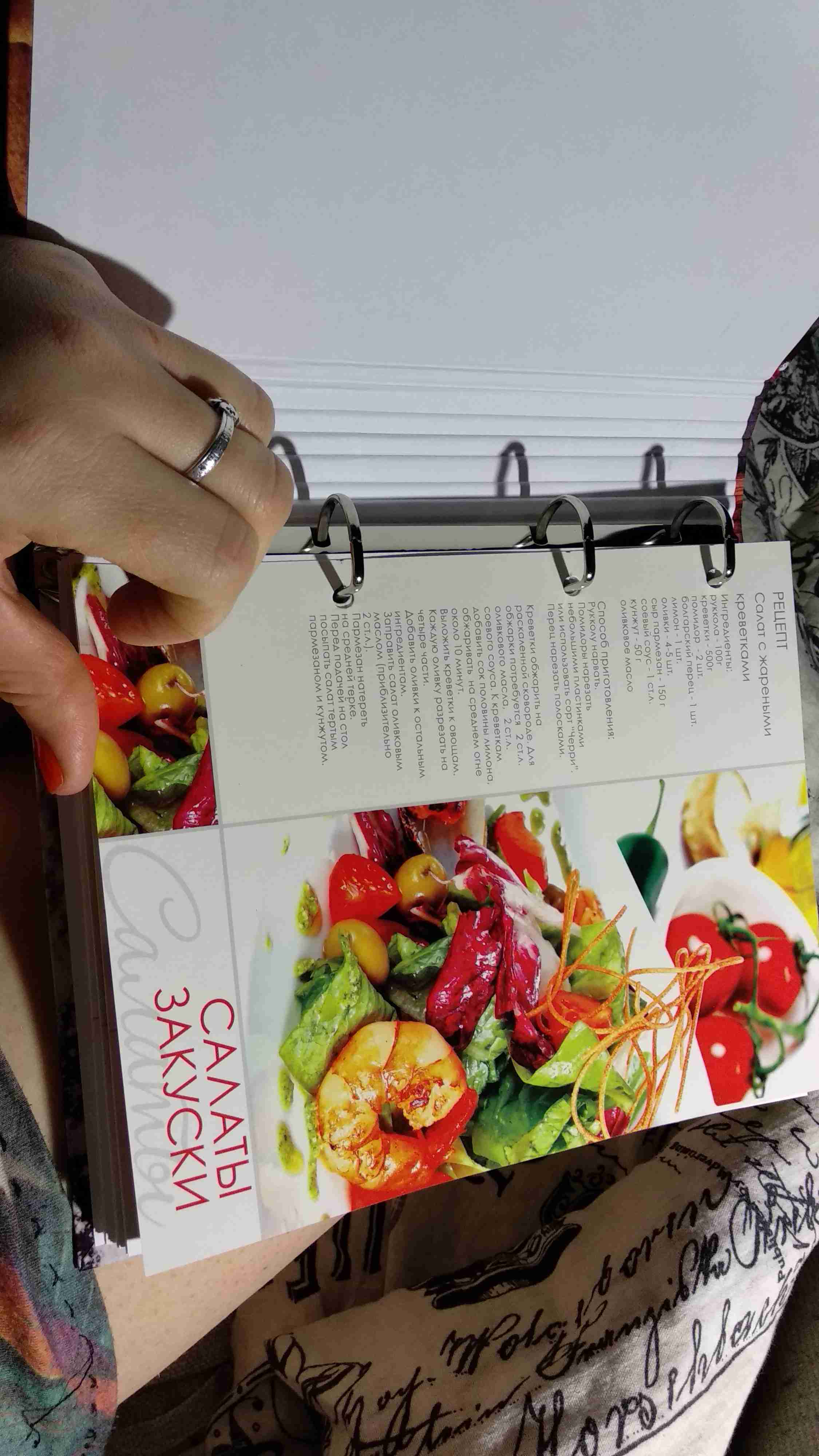 Фотография покупателя товара Книга для записи кулинарных рецептов А5, 80 листов на кольцах "Секреты кулинарии", твёрдая обложка, блок офсет, 5 цветов - Фото 16