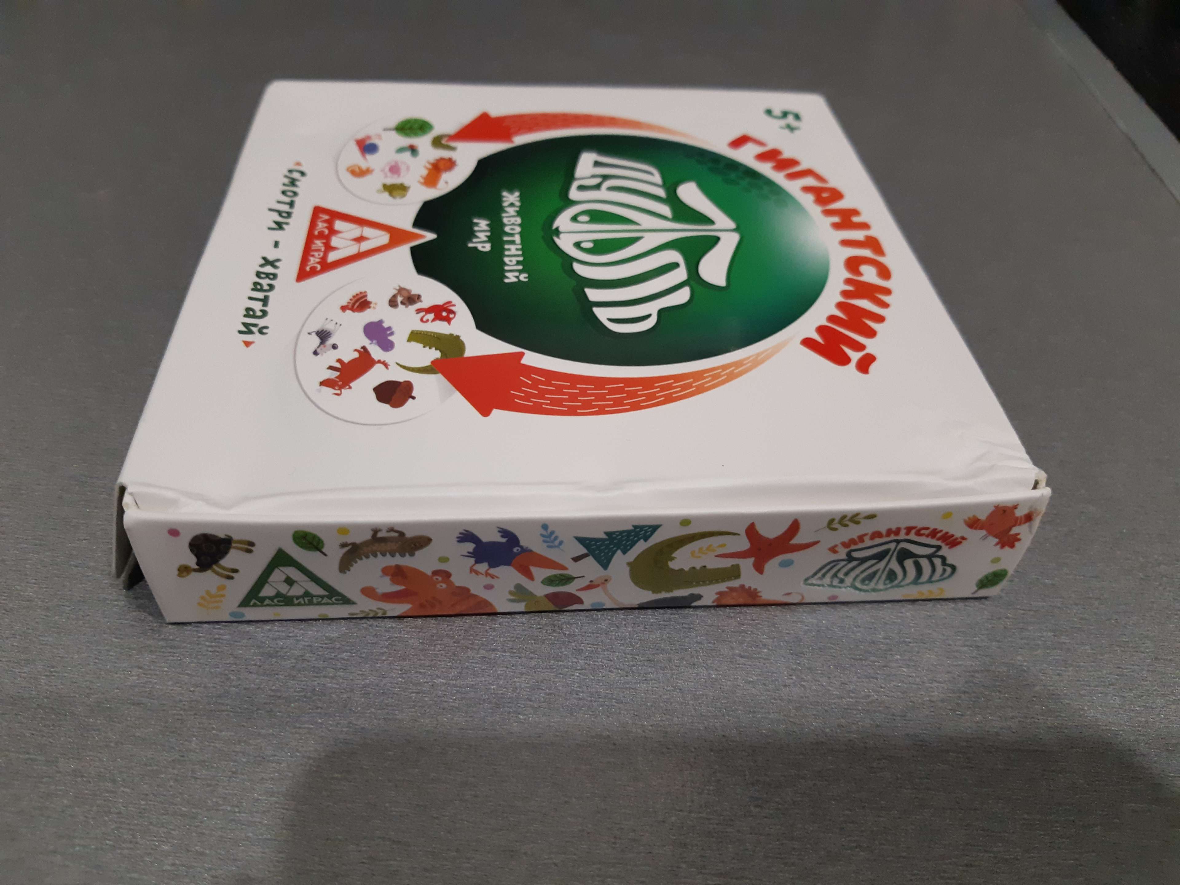 Фотография покупателя товара Настольная игра на реакцию и внимание «Гиганский Дуббль. Животный мир», 55 карт, 5+ - Фото 5