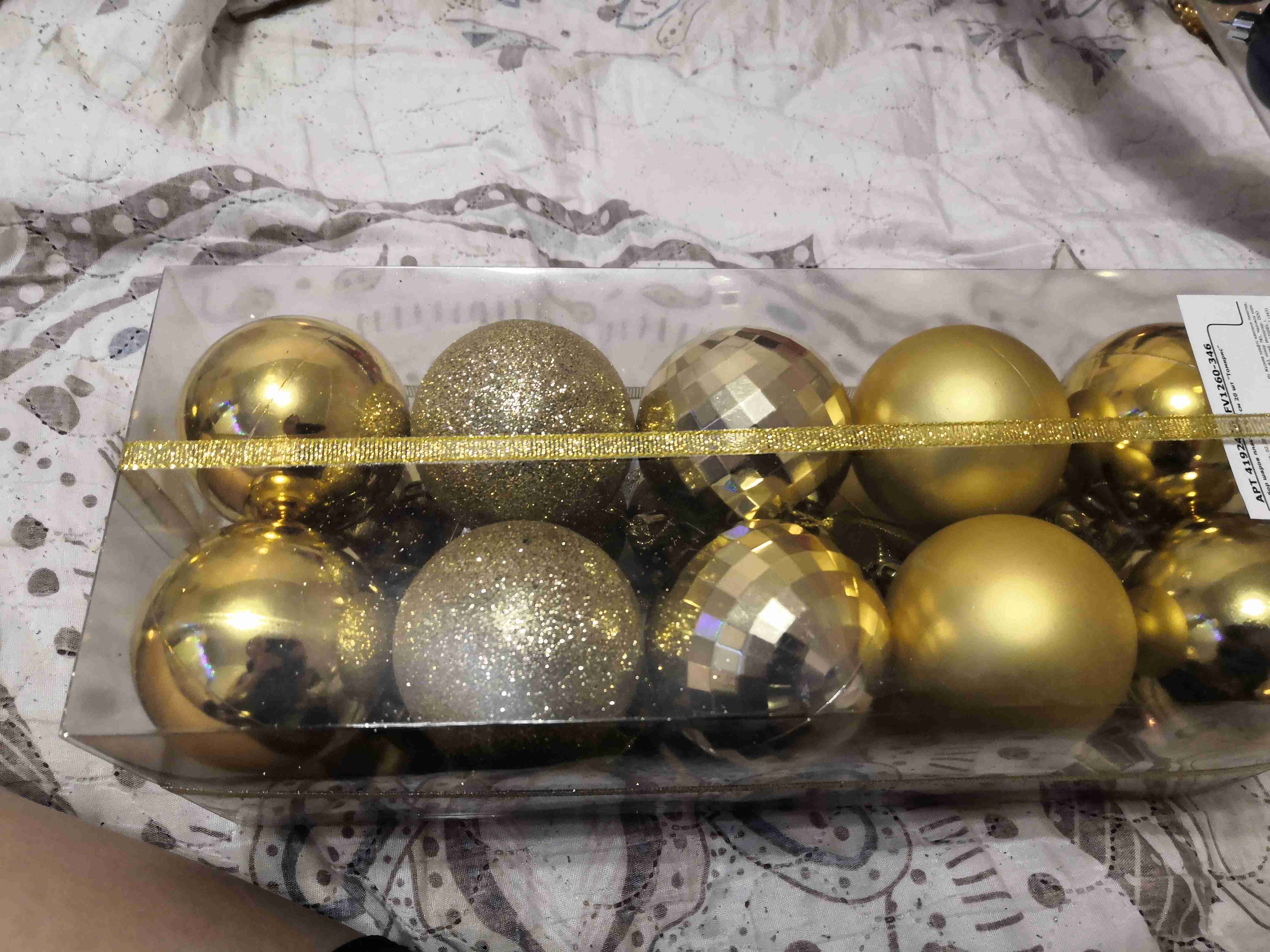 Фотография покупателя товара Набор шаров пластик d-6 см, 20 шт "Томирис" золото