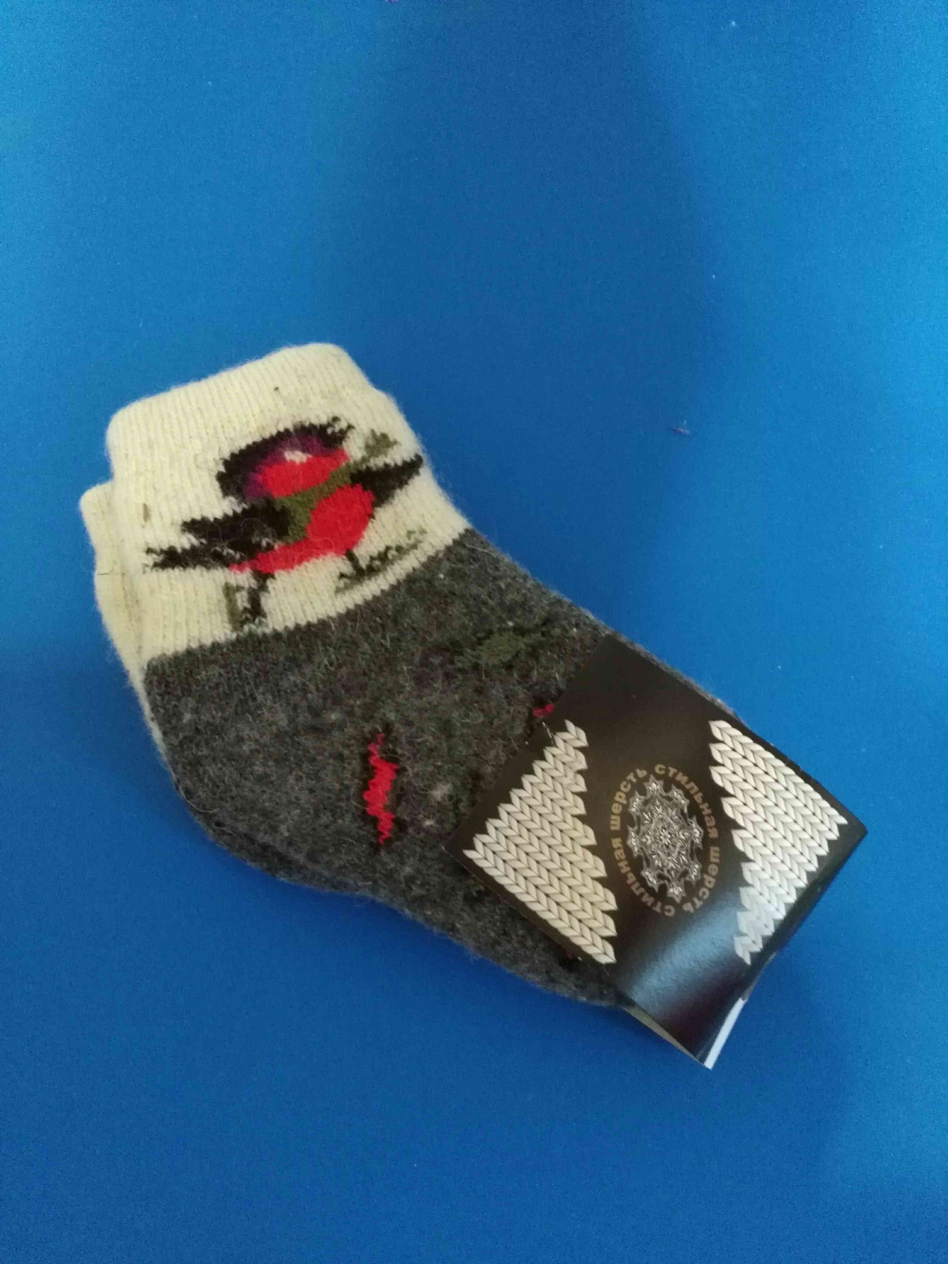 Фотография покупателя товара Носки детские шерстяные «Пташки», цвет серый, размер 12 - Фото 8