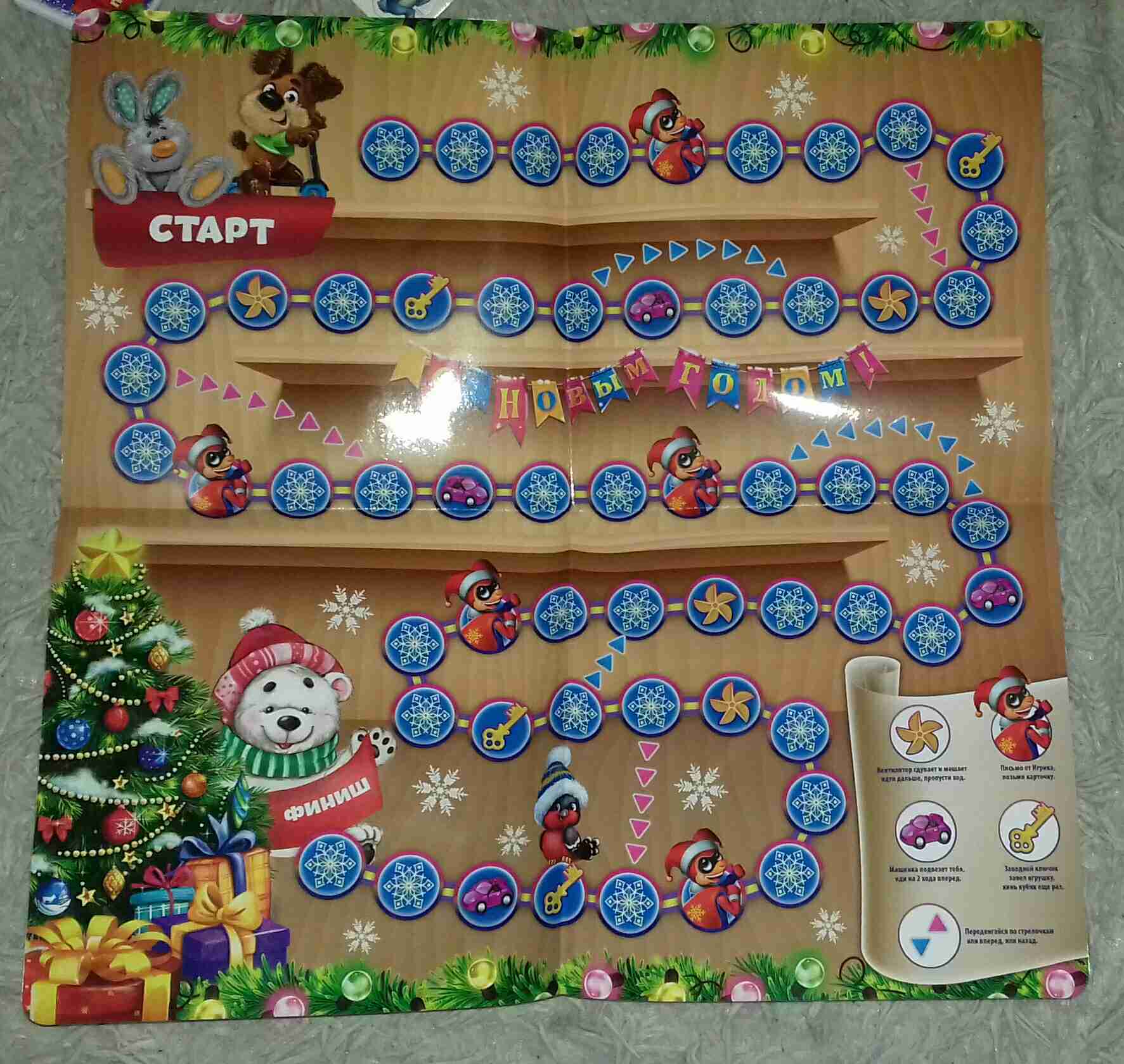Фотография покупателя товара Новогодняя настольная игра-бродилка «Новый год: Приключение игрушек», 10 карт, 5 фигурок, 5+ - Фото 2