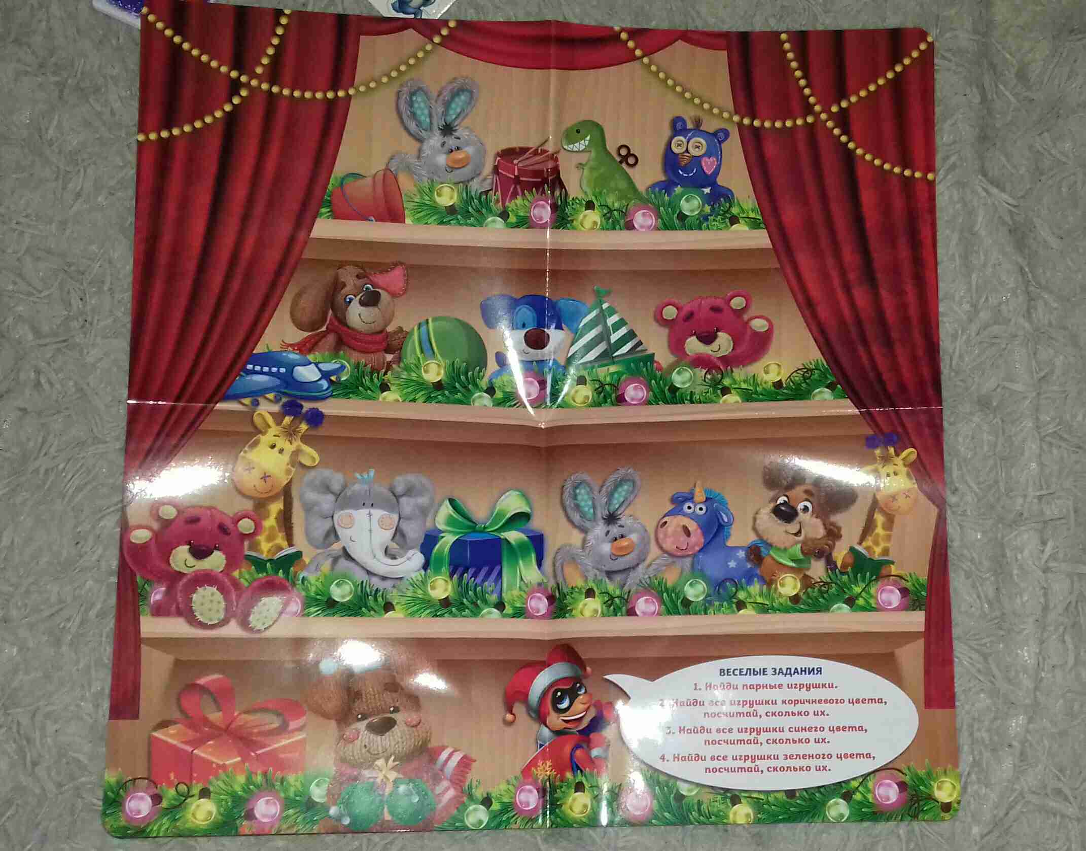 Фотография покупателя товара Новогодняя настольная игра-бродилка «Новый год: Приключение игрушек», 10 карт, 5 фигурок, 5+