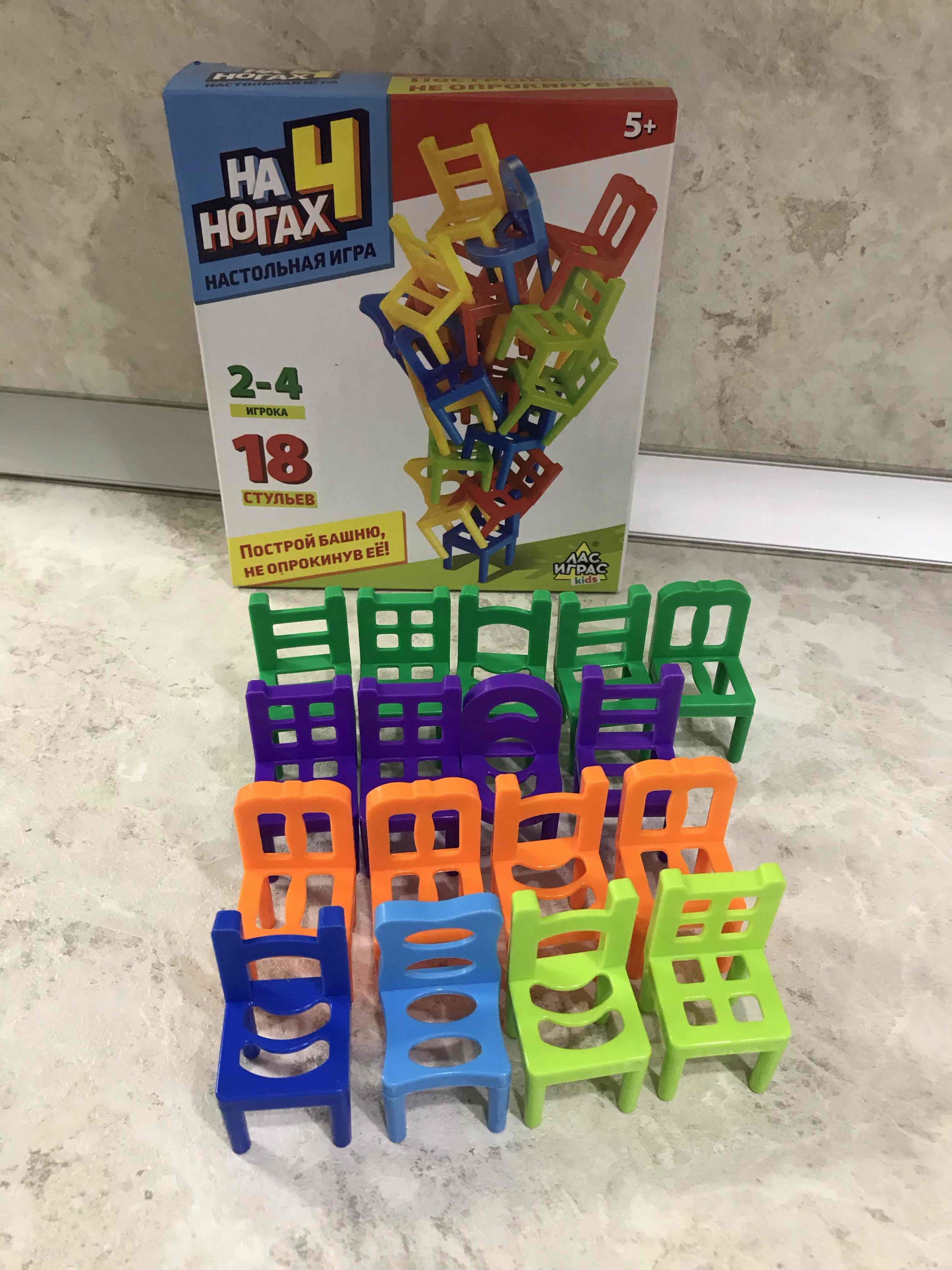 Фотография покупателя товара Настольная игра «На 4 ногах», 18 стульев, 8 цветов - Фото 99