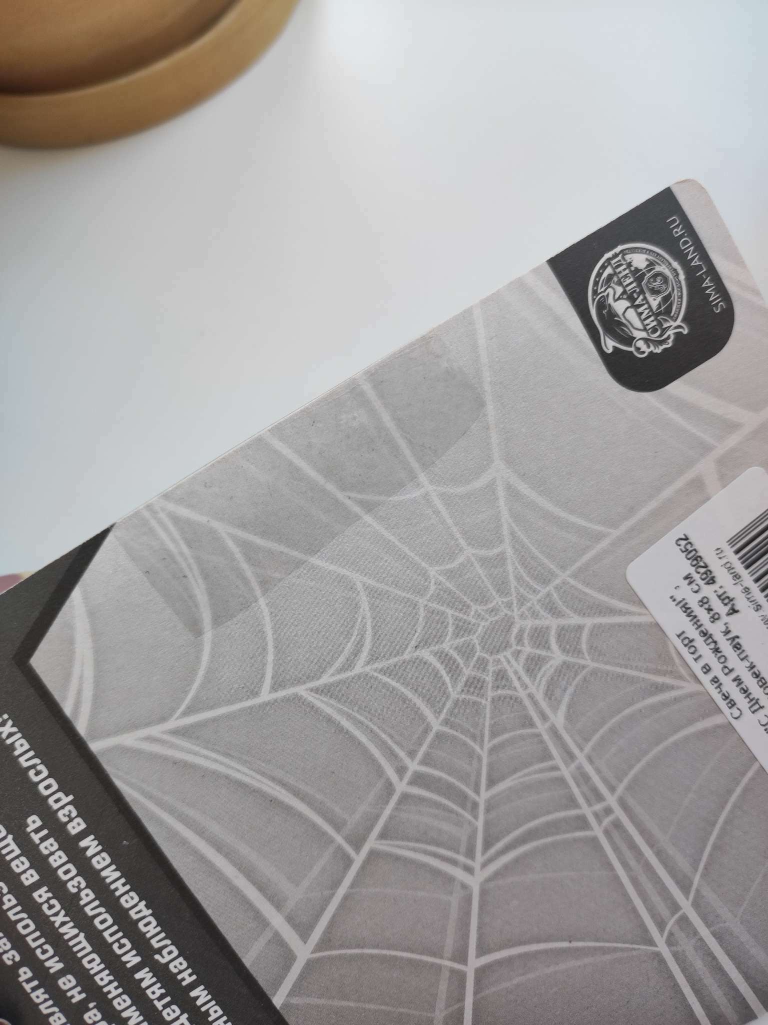 Фотография покупателя товара Свеча в торт "С Днем Рождения!", Человек-паук, 8×8 см - Фото 7
