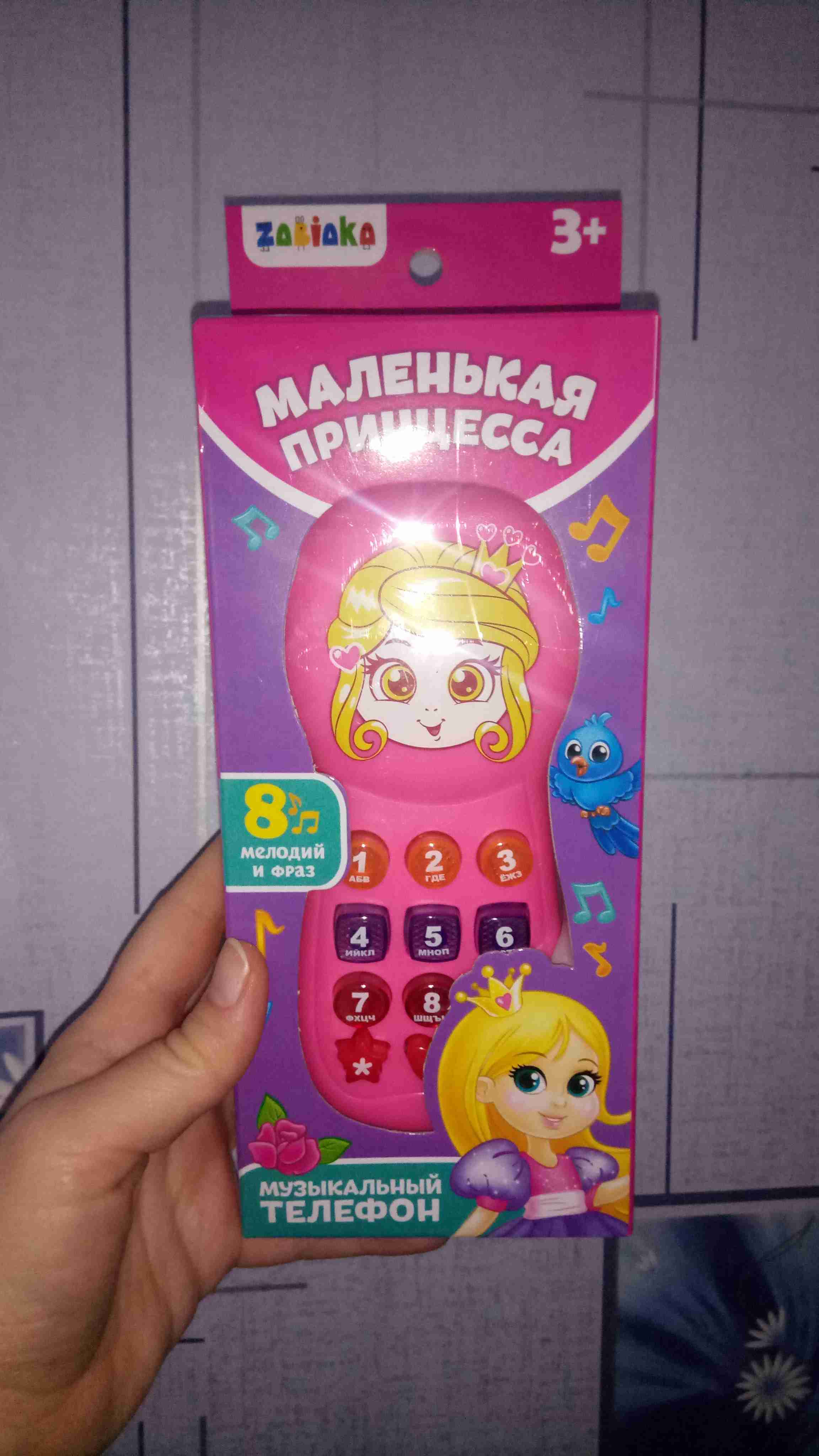 Фотография покупателя товара Телефончик музыкальный «Маленькая принцесса», световые эффекты, русская озвучка, работает от батареек - Фото 1
