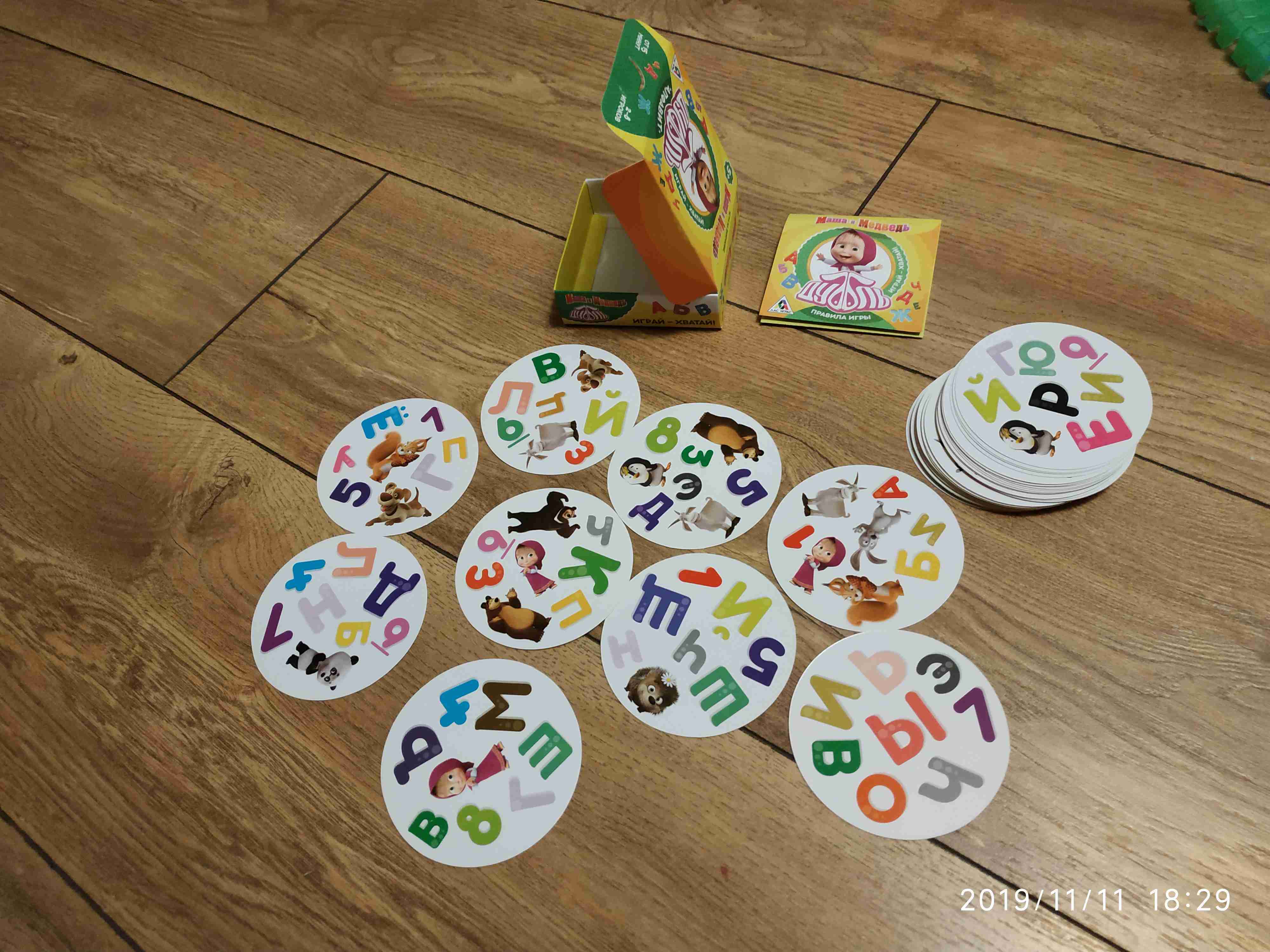 Фотография покупателя товара Карточная игра на скорость и реакцию "Дуббль. Алфавит", 55 карт, 5+, Маша и Медведь - Фото 2