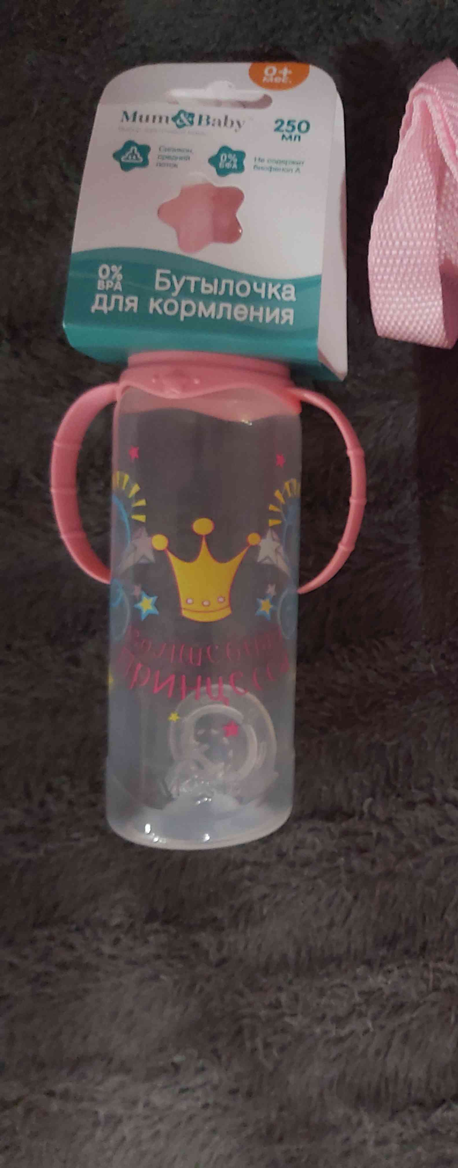 Фотография покупателя товара Бутылочка для кормления «Моя первая бутылочка», классическое горло, с ручками, 250 мл., от 0 мес., цвет розовый - Фото 2
