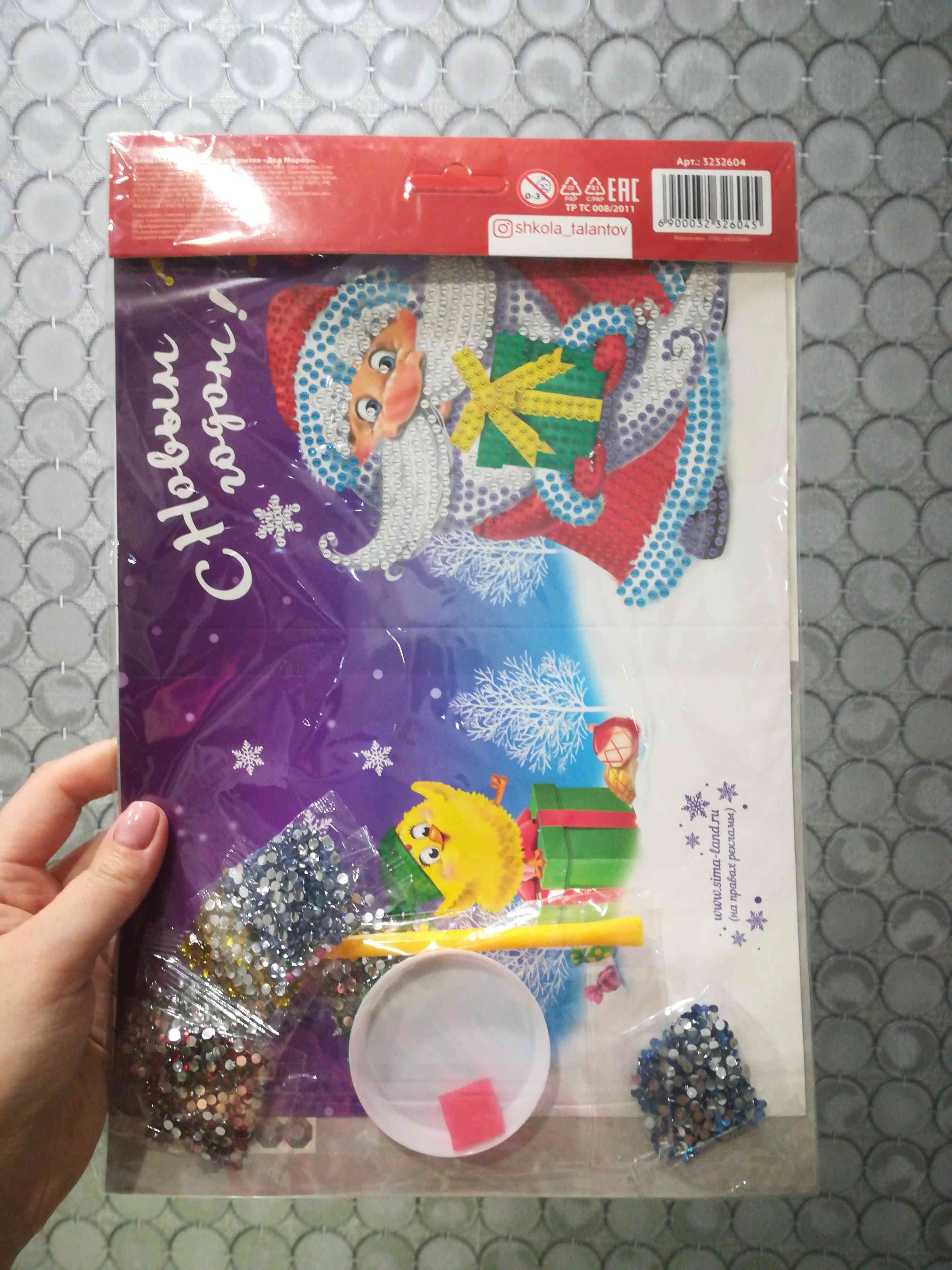Фотография покупателя товара Новогодняя алмазная мозаика с частичным заполнением для детей на открытке «Новый год. Дед Мороз», 21 х 14.8 см - Фото 4