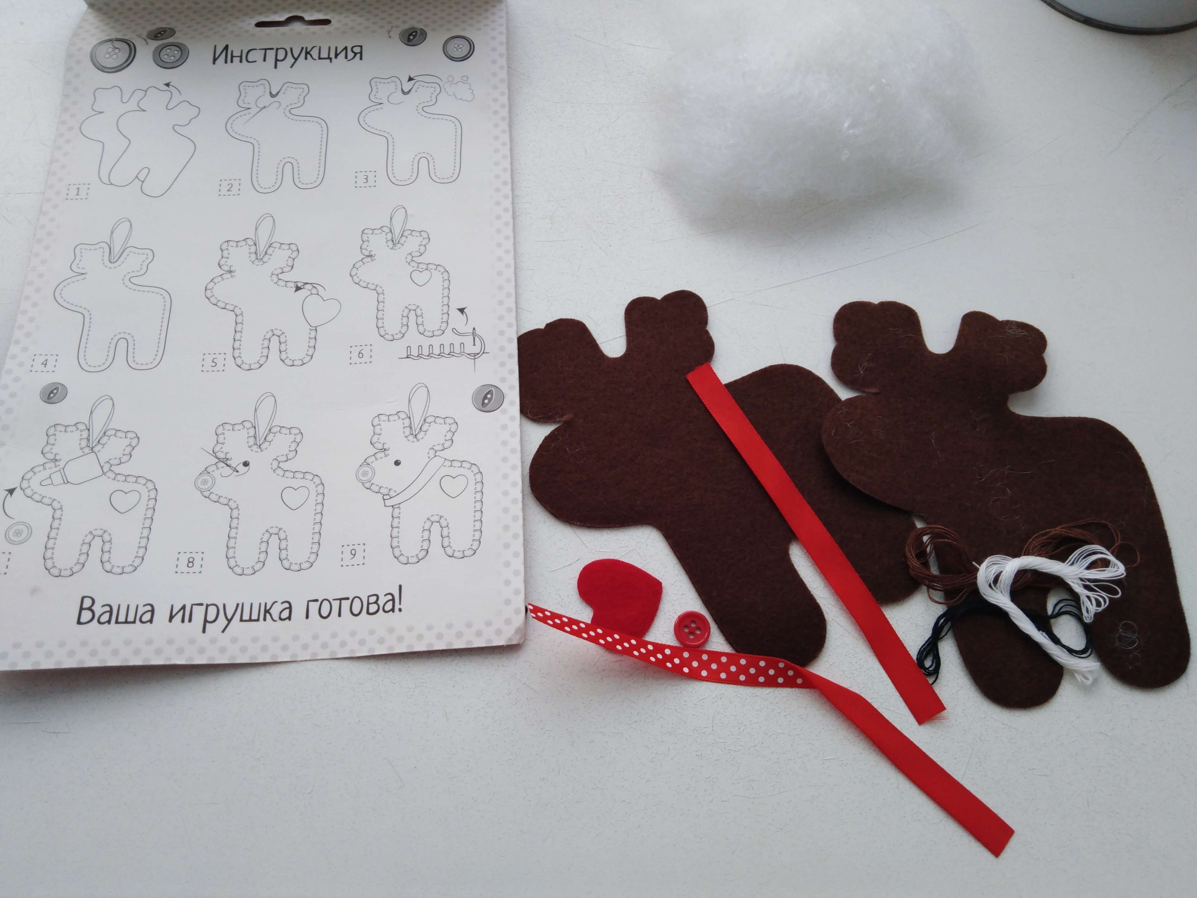 Фотография покупателя товара Новогодняя ёлочная игрушка, набор для создания подвески из фетра «Олень с сердечком» - Фото 2