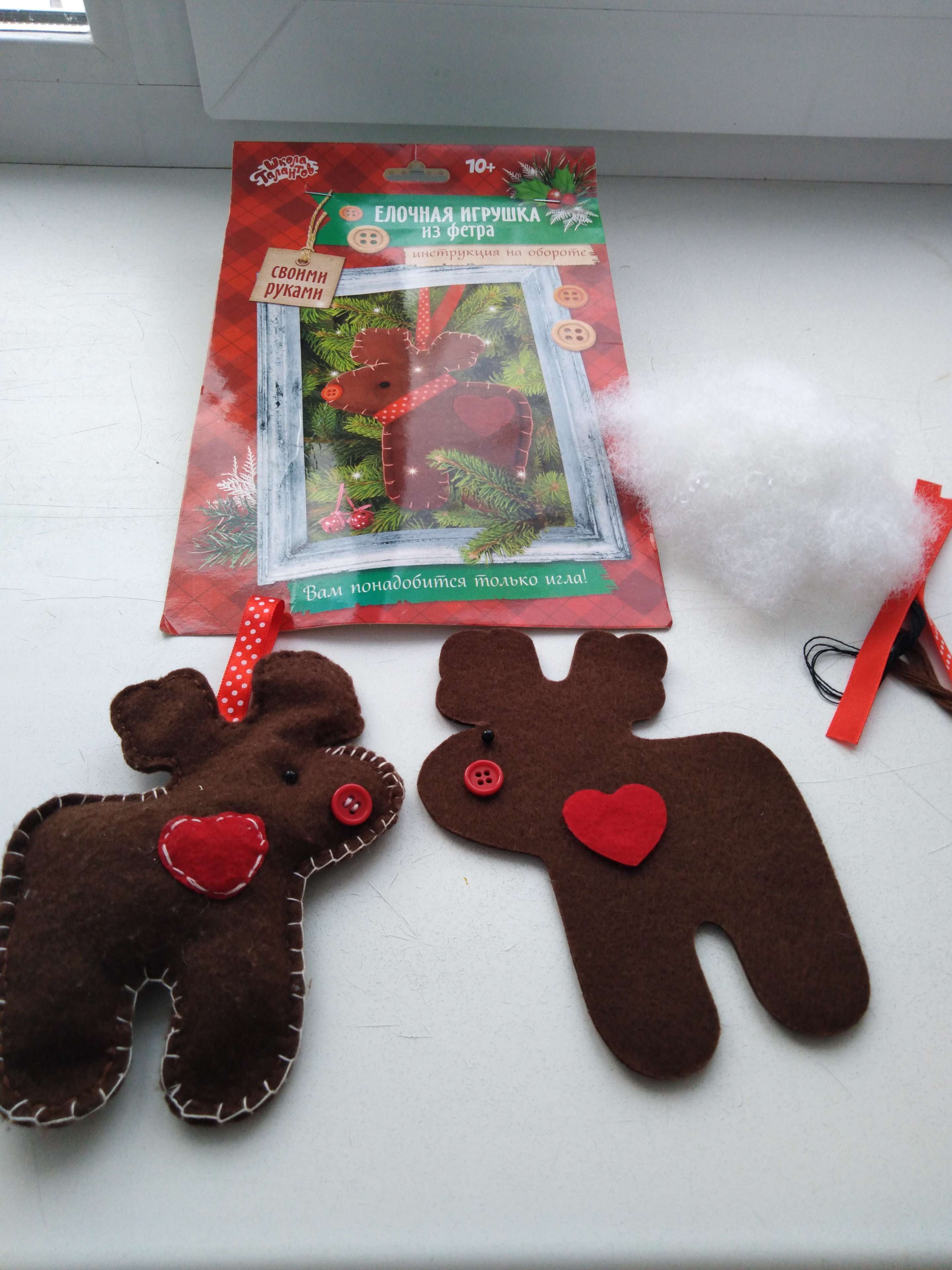 Фотография покупателя товара Новогодняя ёлочная игрушка, набор для создания подвески из фетра «Олень с сердечком» - Фото 3