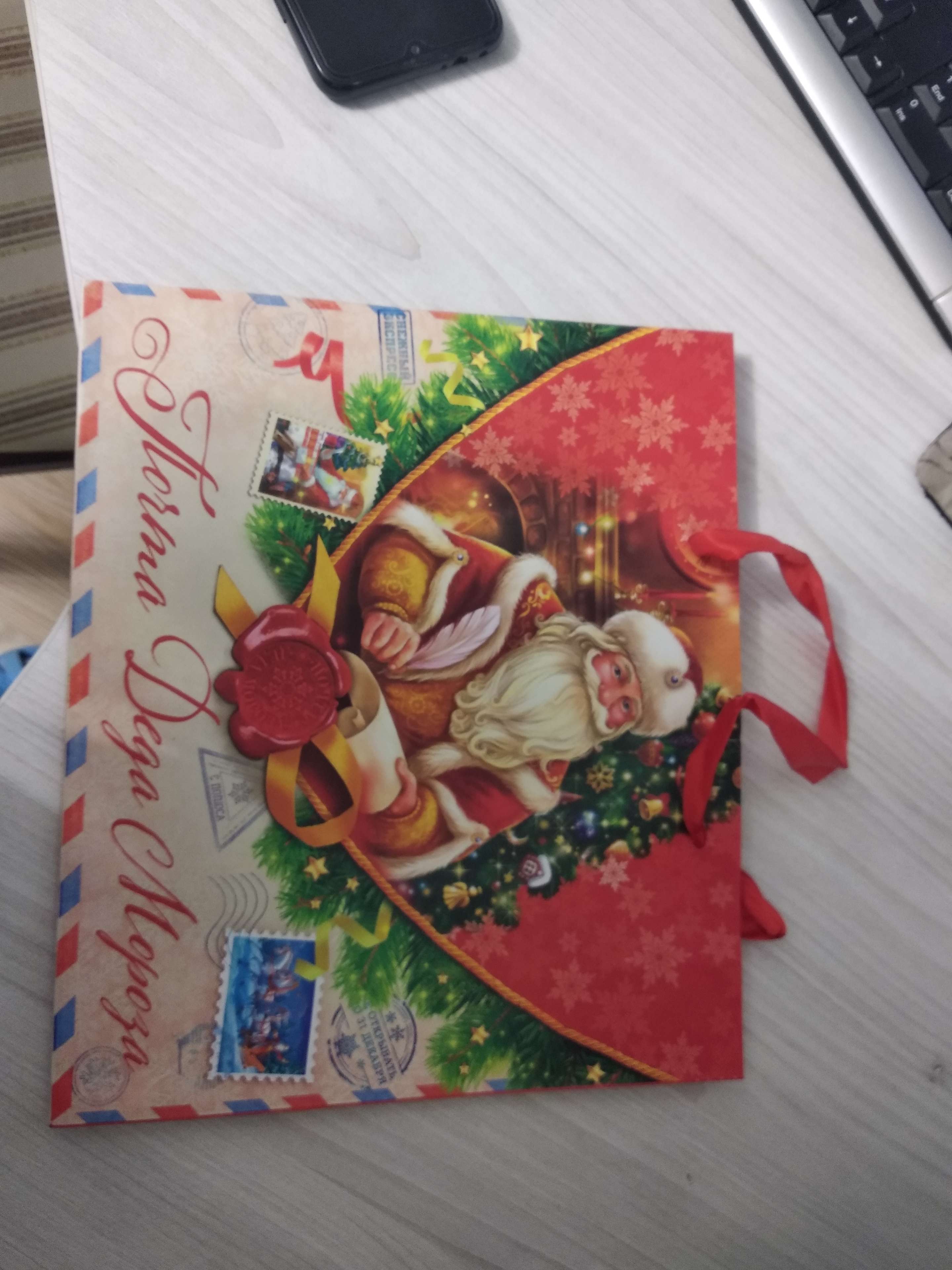 Фотография покупателя товара Пакет ламинированный горизонтальный «Почта Деда Мороза», 23 × 18 × 8 см - Фото 1