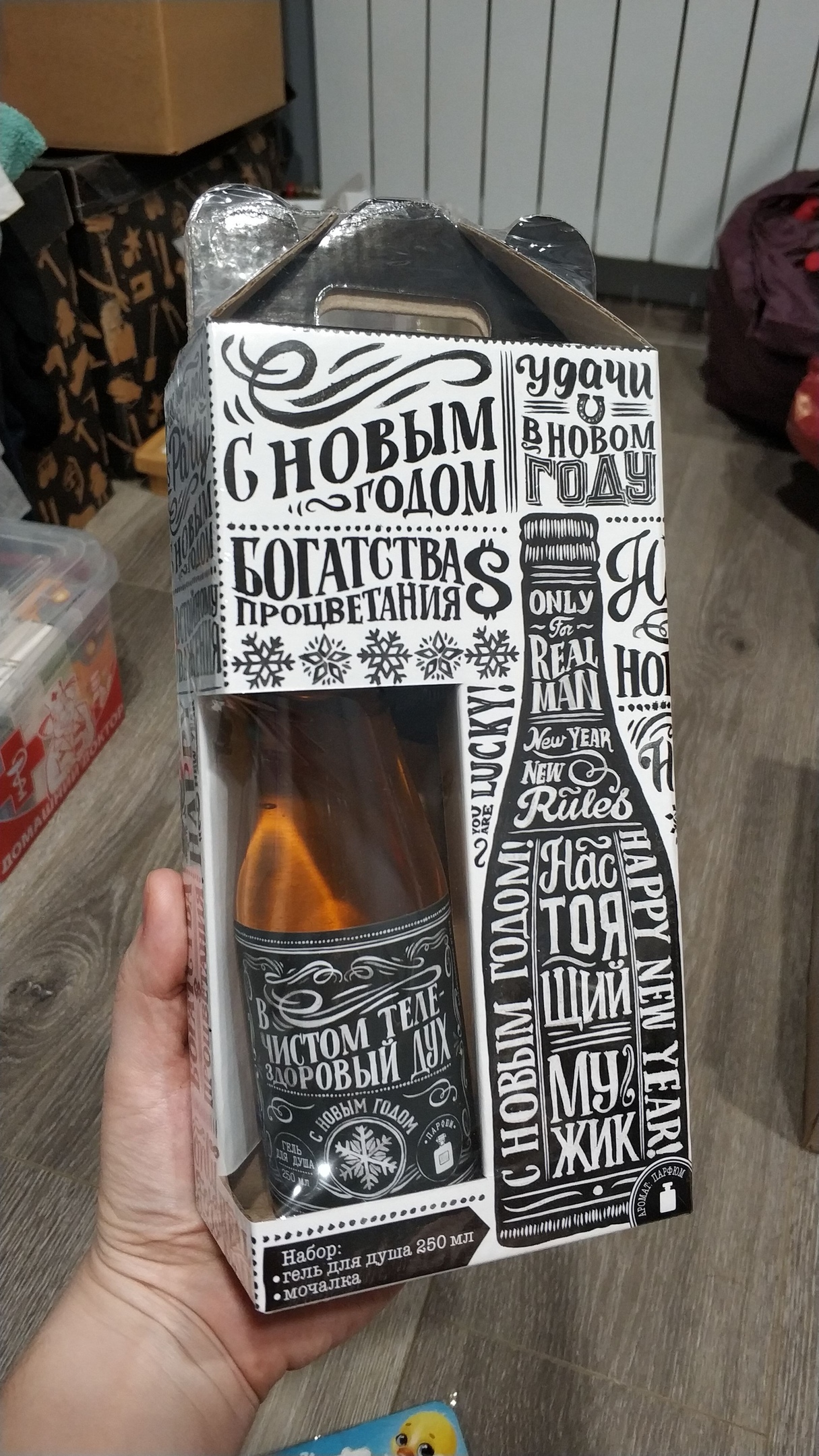 Фотография покупателя товара Набор «Настоящий мужик»: гель для душа во флаконе пиво, 250 мл, мужской парфюм; мочалка - Фото 1