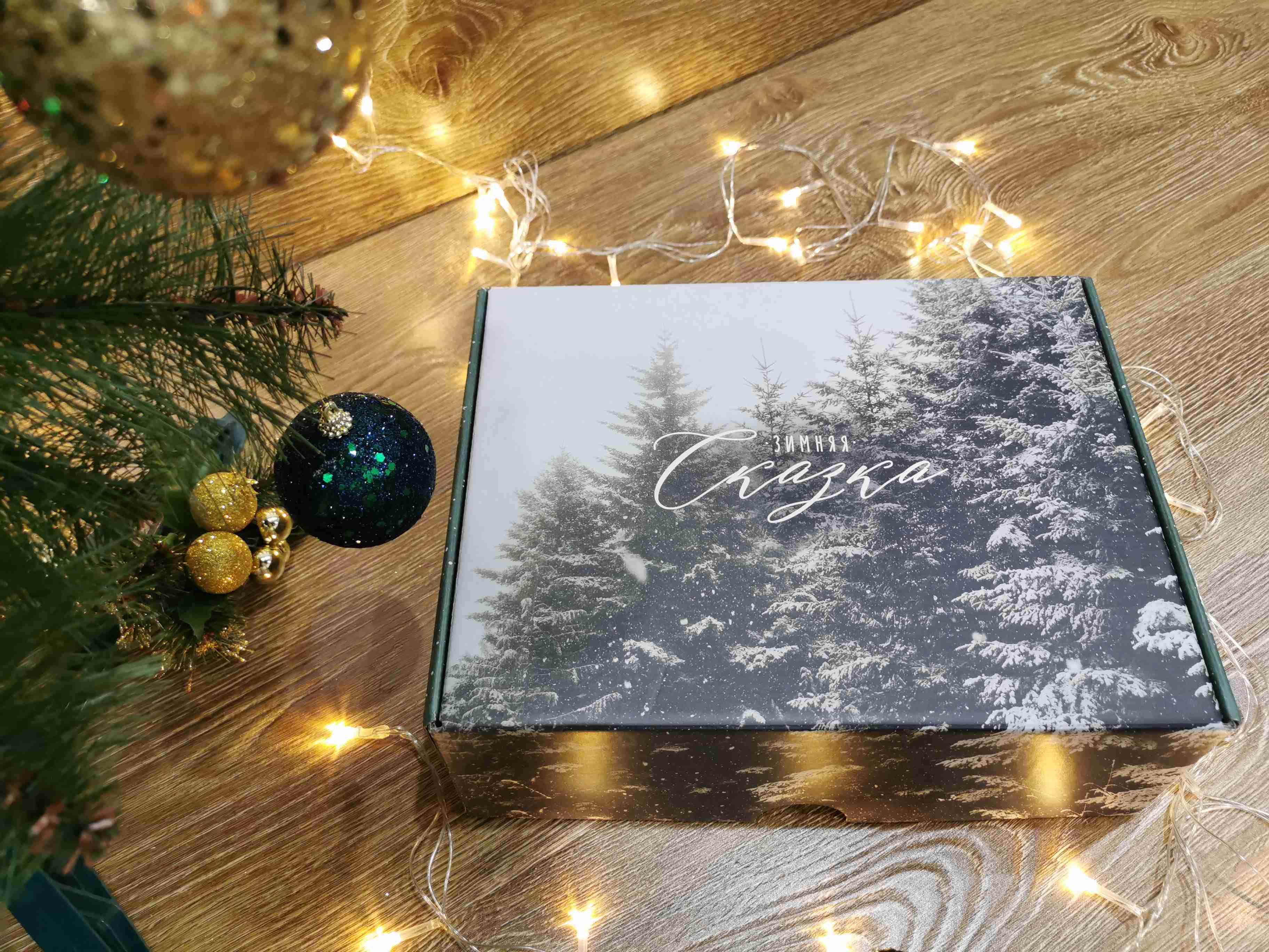 Фотография покупателя товара Коробка складная «Зимняя сказка», 30.7 × 22 × 9.5 см - Фото 6