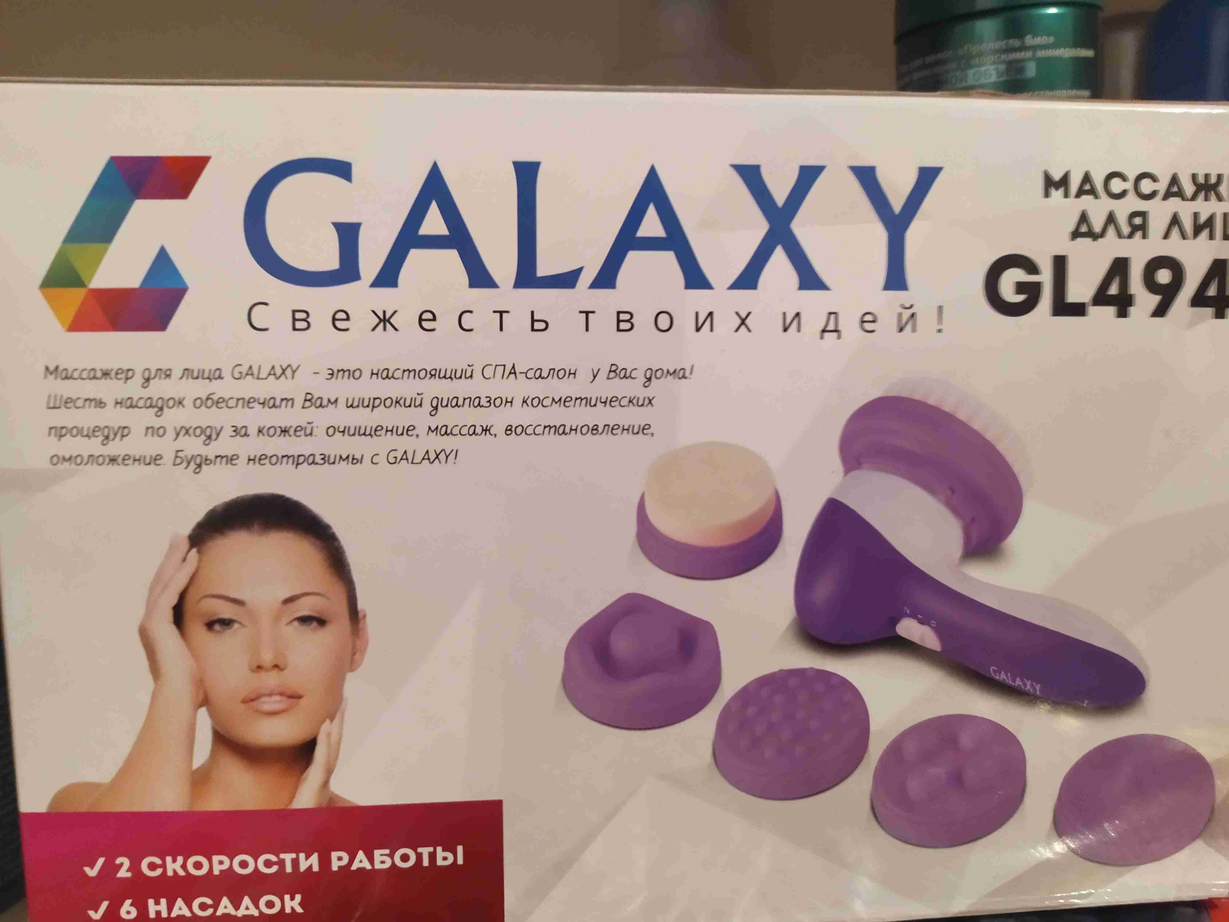 Фотография покупателя товара Массажер для лица Galaxy GL 4941, 6 насадок, 2 скорости, 2хАА (не в комплекте) - Фото 2
