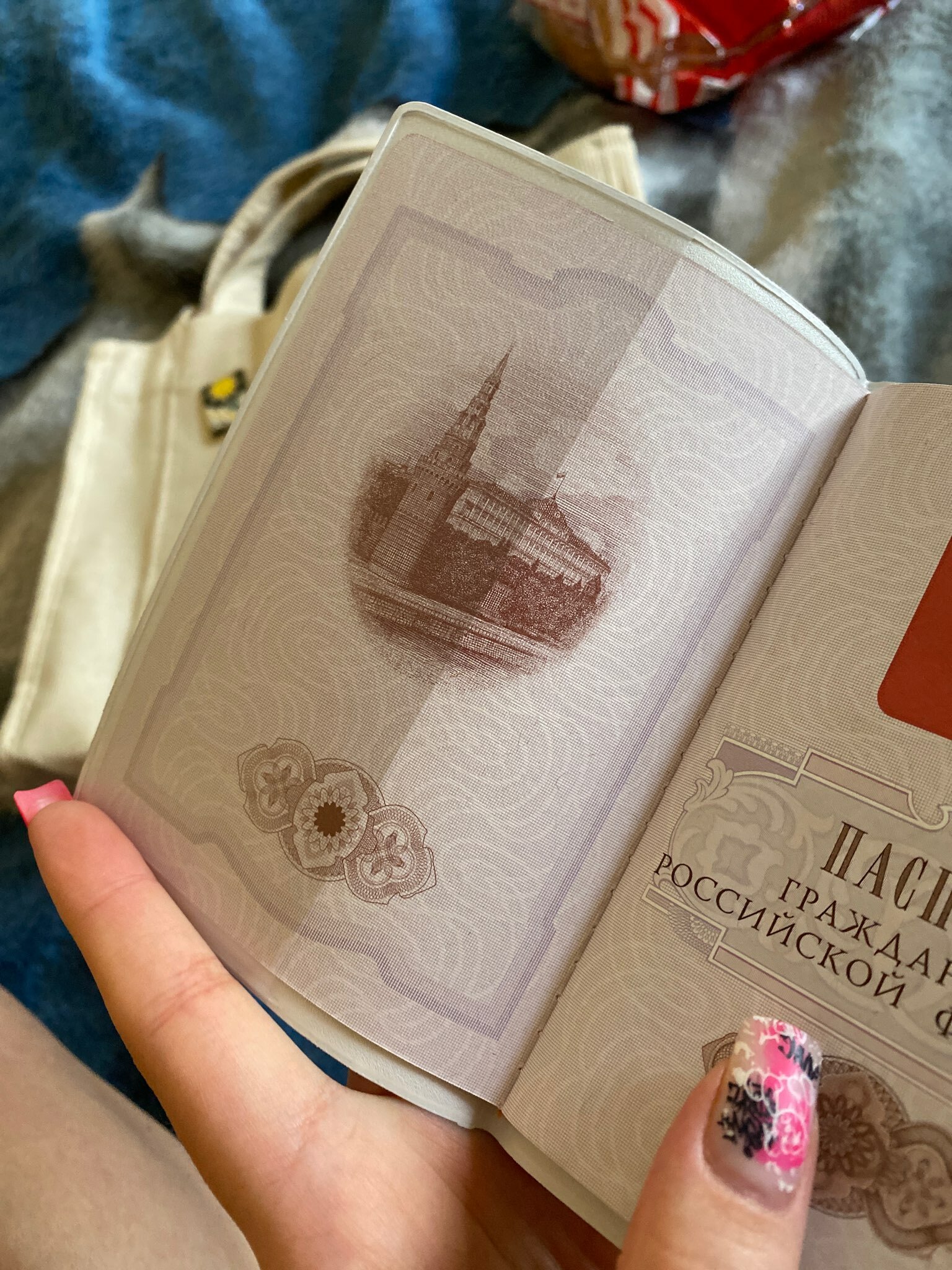 Фотография покупателя товара Обложка для паспорта «Душнила», ПВХ, полноцветная печать - Фото 1