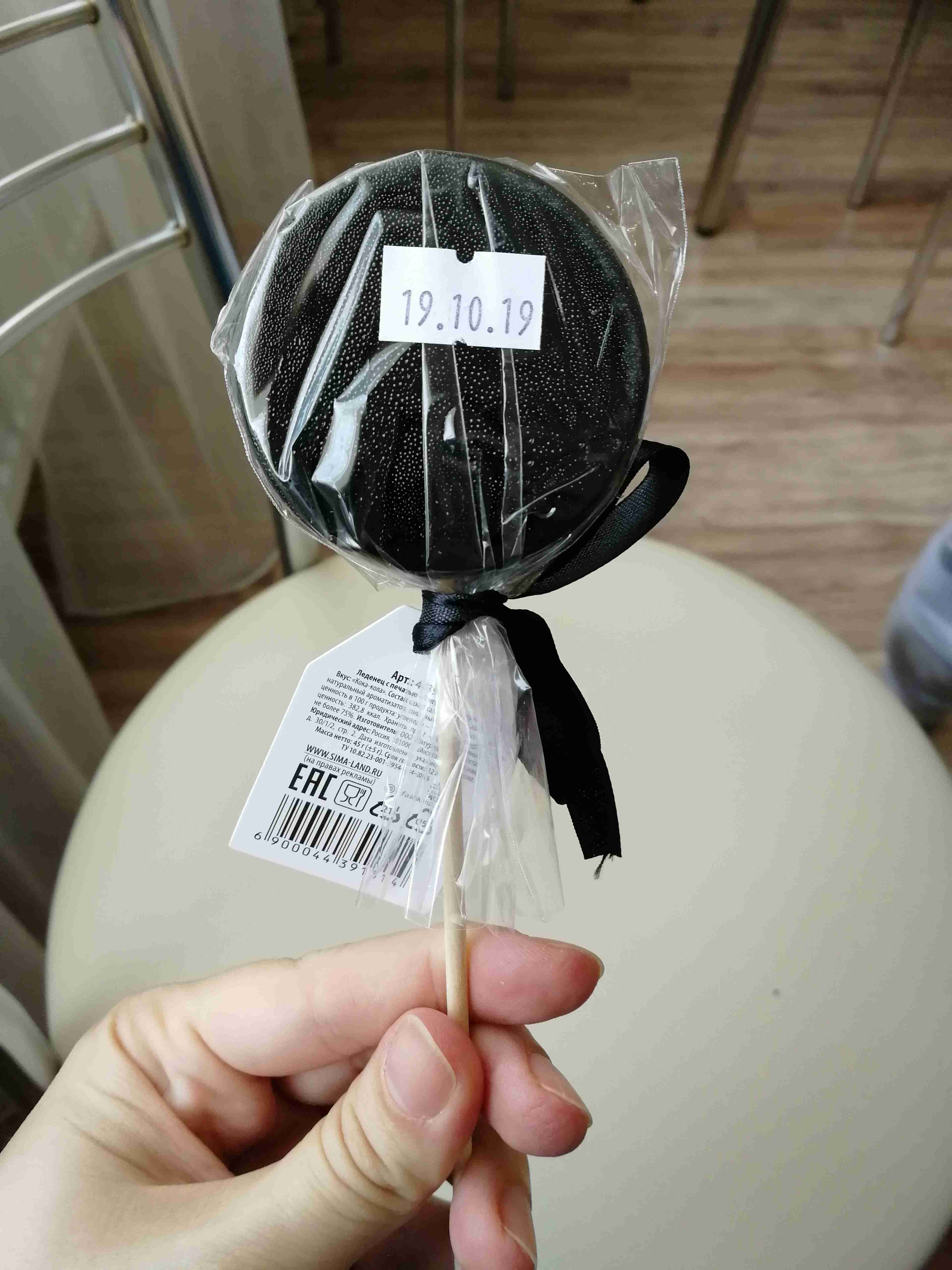 Фотография покупателя товара Леденец с печатью на палочке «Попрошу у Санты»: со вкусом колы, 45 г