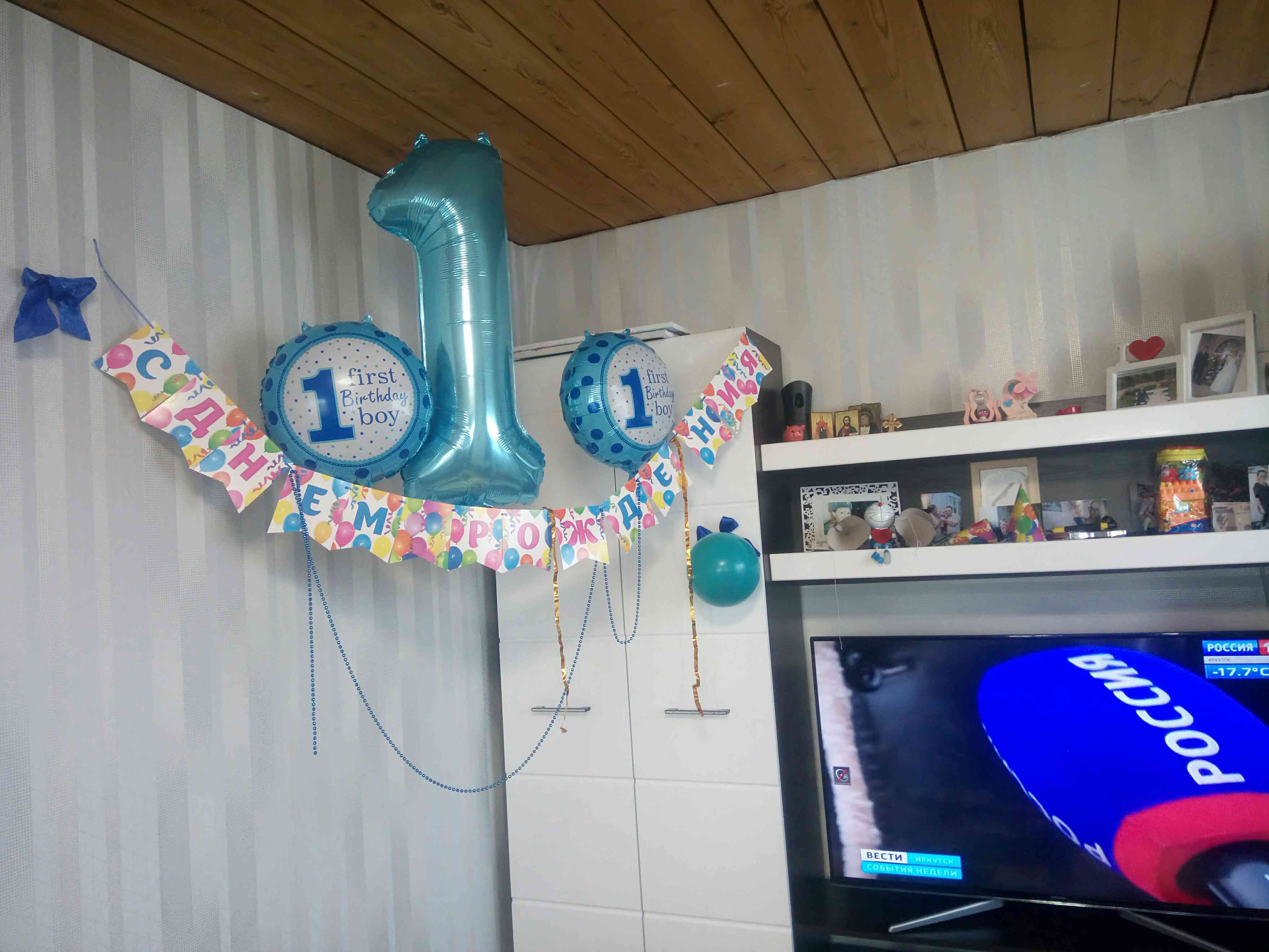 Фотография покупателя товара Букет из шаров "Первый день рождения малыша", фольга, набор 5 шт. - Фото 8