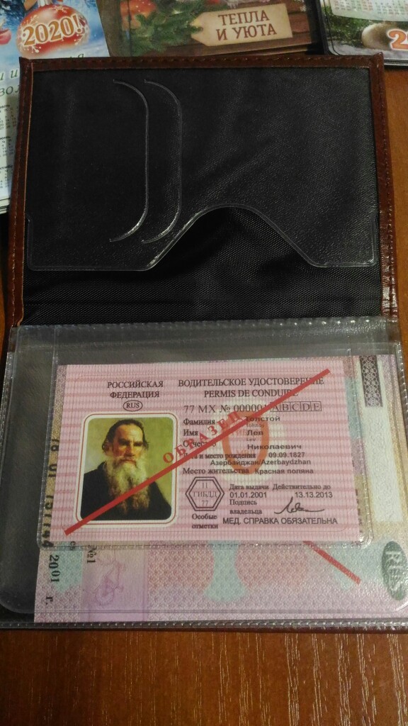 Фотография покупателя товара Обложка 2 в 1 для автодокументов и паспорта, цвет коричневый - Фото 1