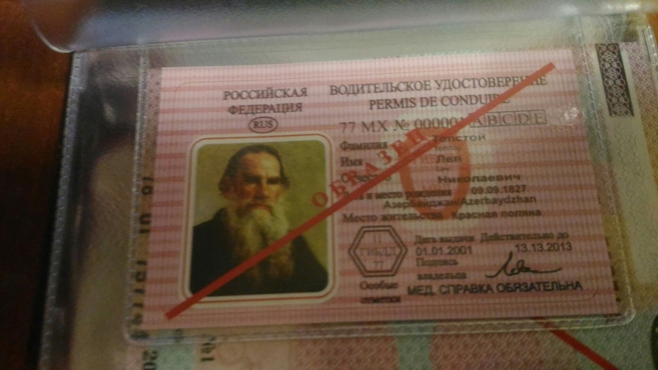 Фотография покупателя товара Обложка 2 в 1 для автодокументов и паспорта, цвет коричневый - Фото 2