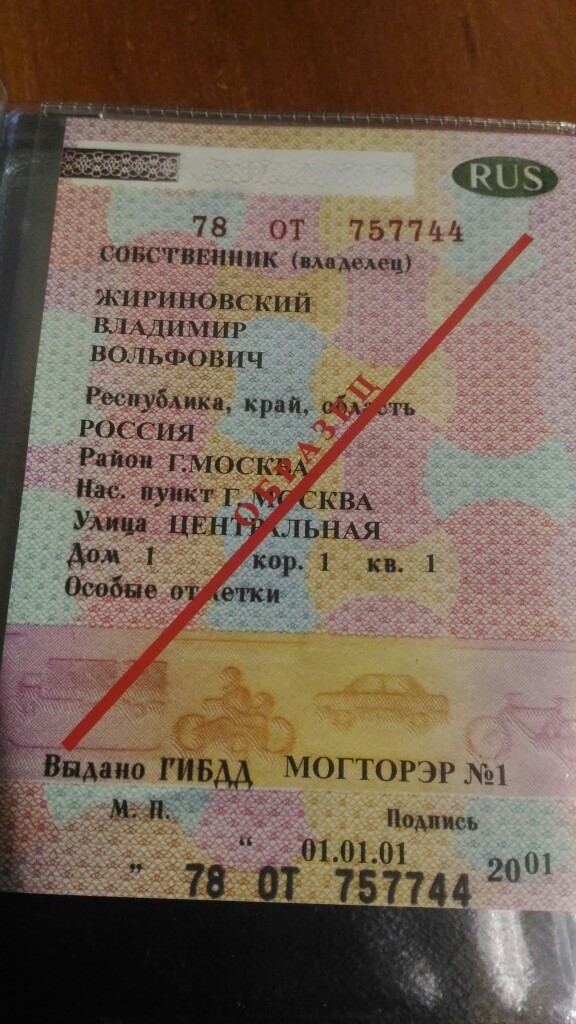 Фотография покупателя товара Обложка 2 в 1 для автодокументов и паспорта, цвет коричневый - Фото 3