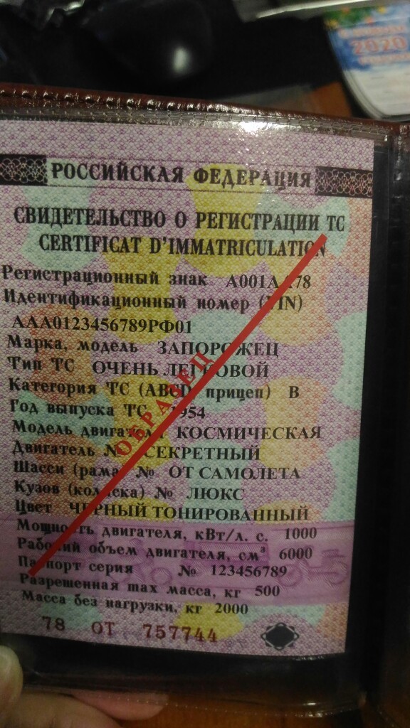 Фотография покупателя товара Обложка 2 в 1 для автодокументов и паспорта, цвет коричневый - Фото 4