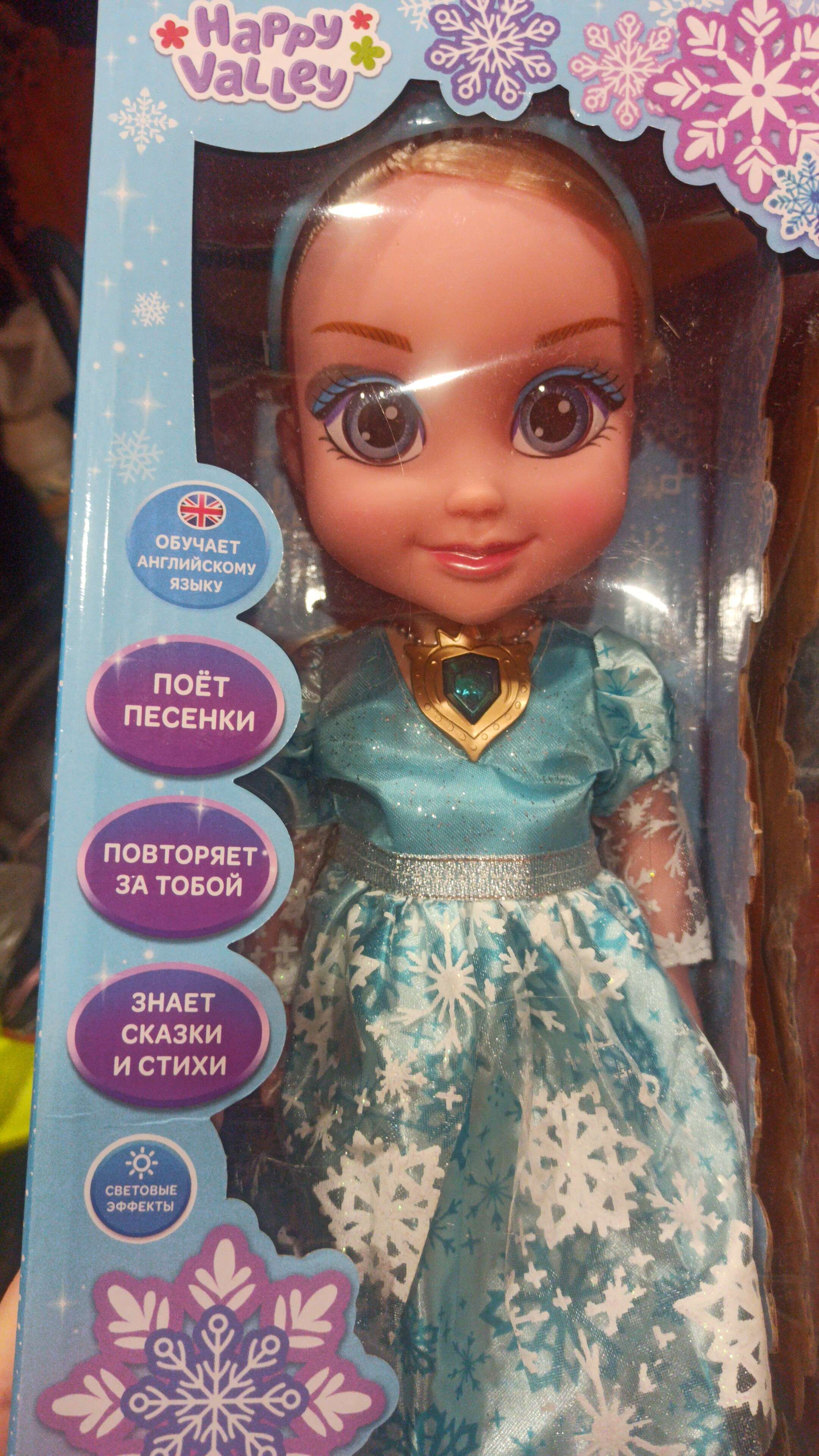 Фотография покупателя товара Кукла интерактивная «Подружка Оля» с диктофоном, поёт, понимает фразы, рассказывает сказки и стихи