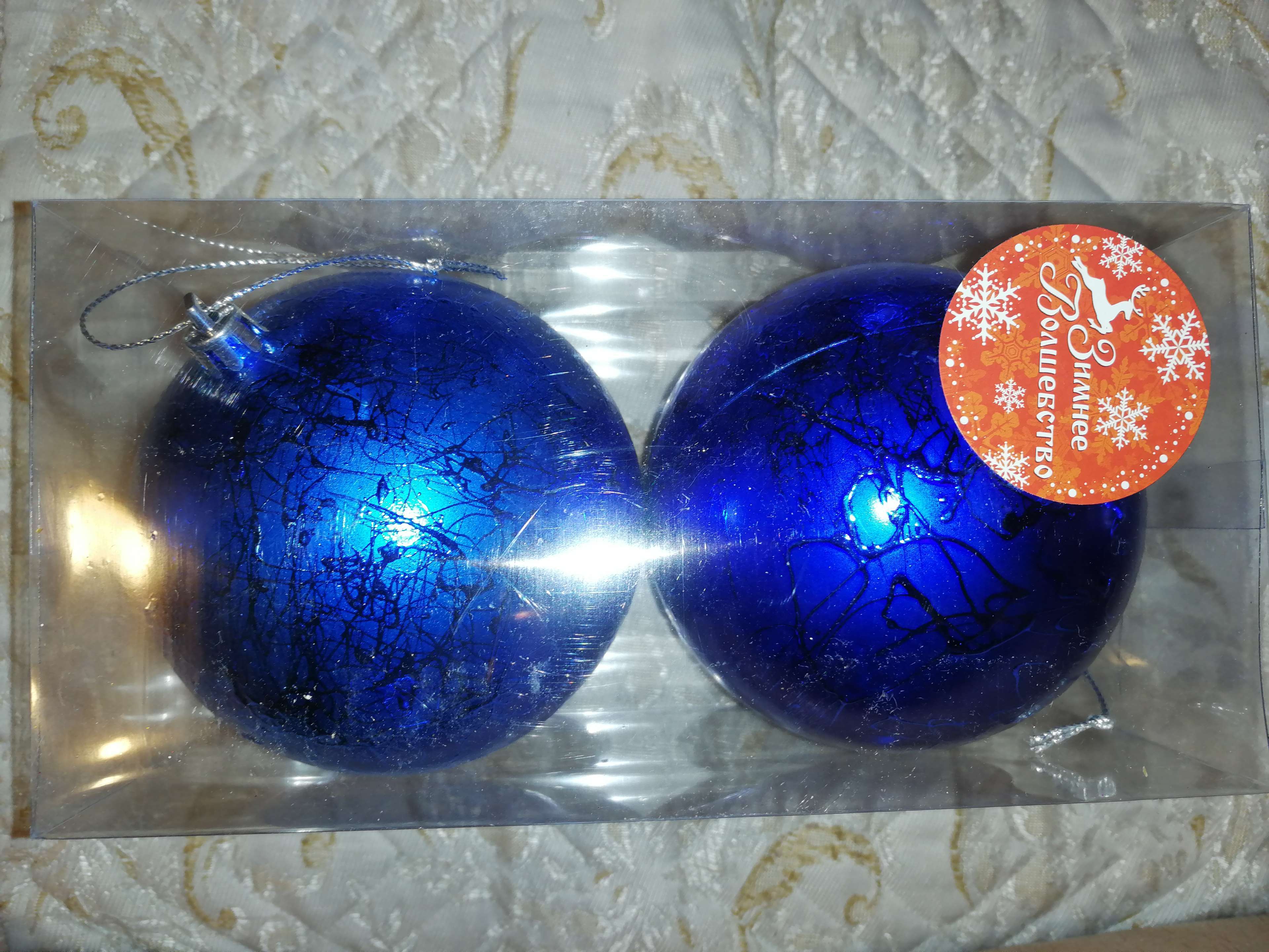 Фотография покупателя товара Набор шаров пластик d-10 см, 2 шт "Калисса" синий - Фото 2